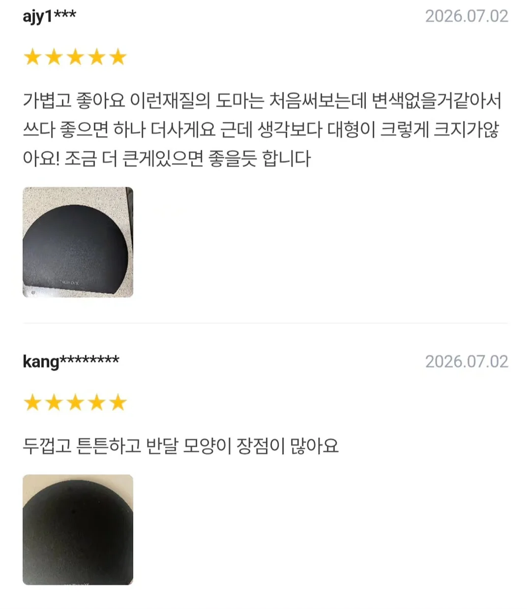 발등 감싸는 뮬 힐 8