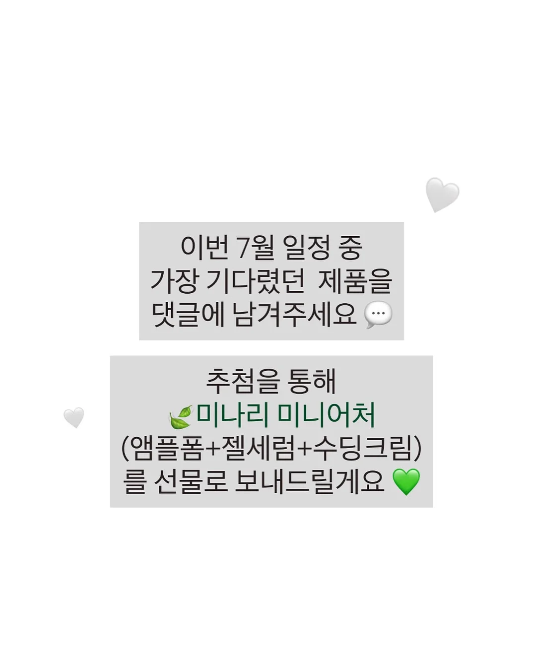 진 보리굴비 2
