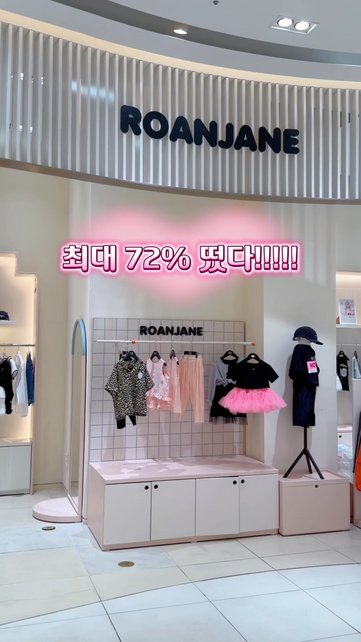 베네통 스팽글 메쉬 니트집업