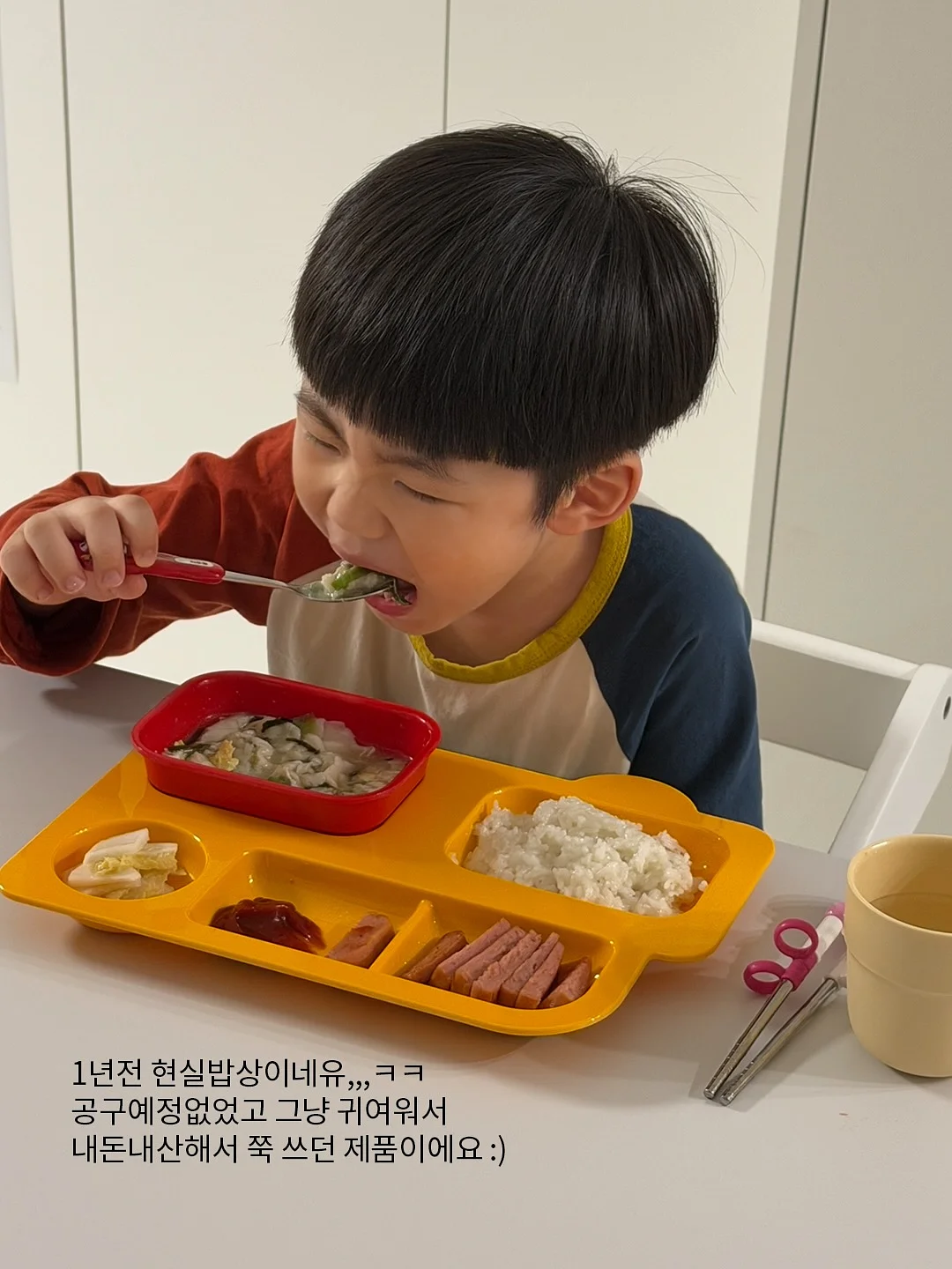롯데월드 메이플스토리 13