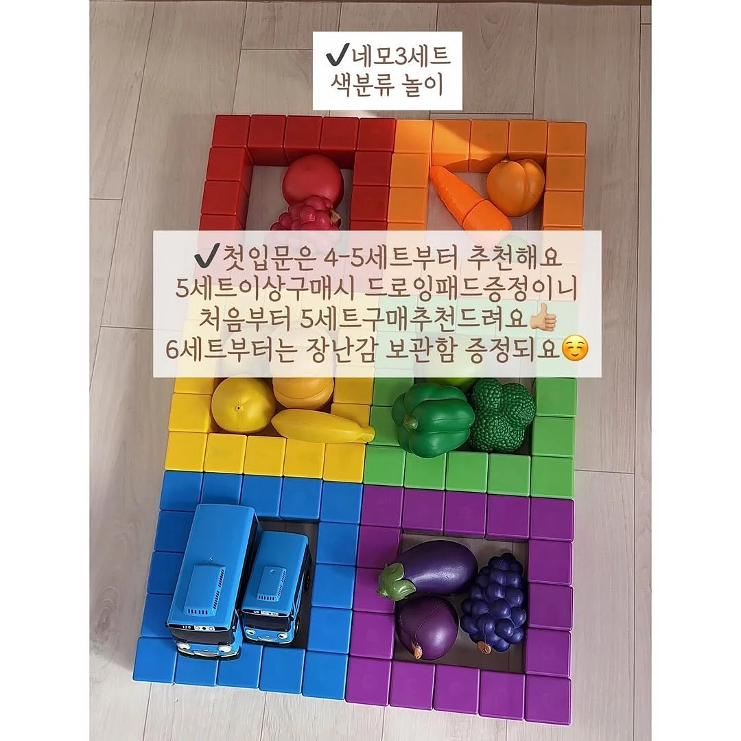 8체질 자가 진단과 일상 속 밥상 혁명 가이드 16