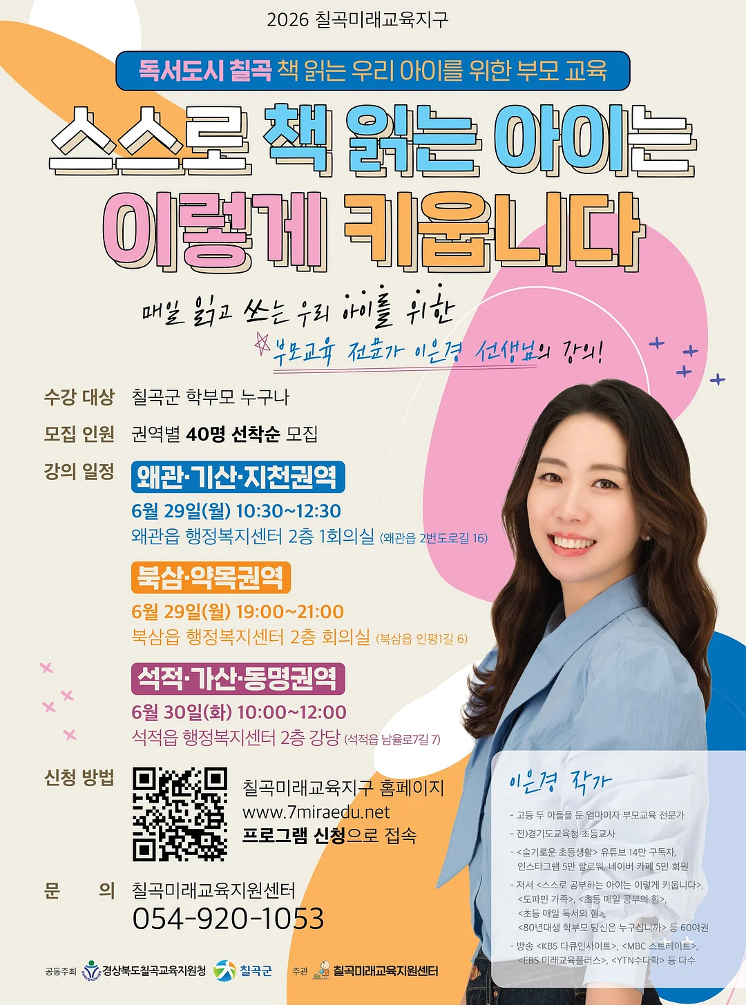 펍키즈 의류