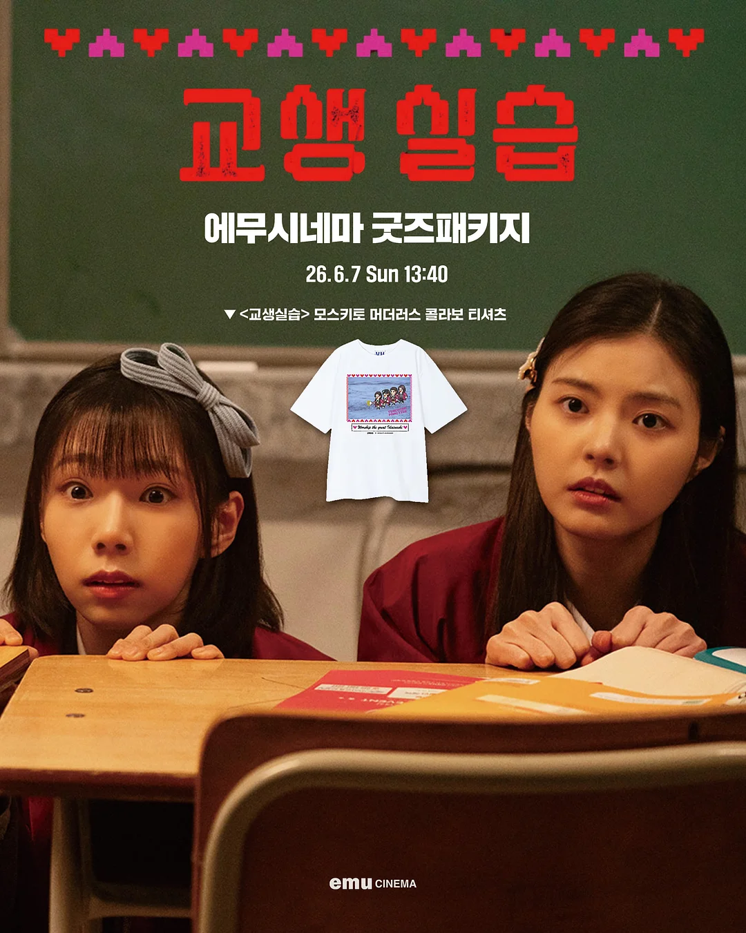 NRT 부산 특강 1