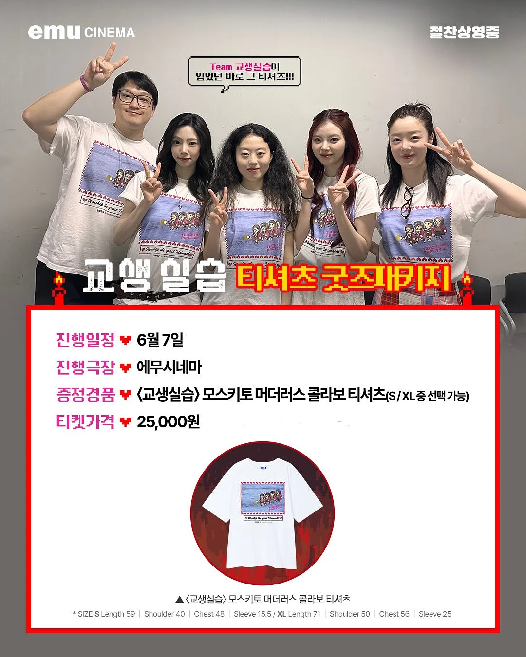 NRT 부산 특강 2