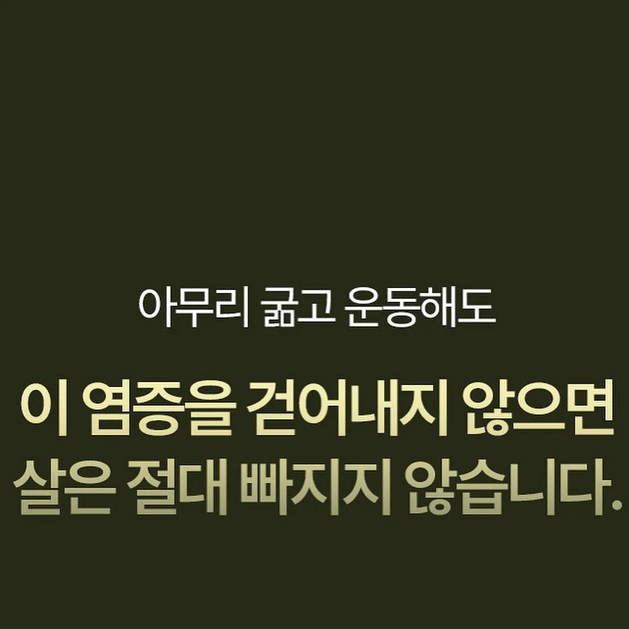 게스 여름 캠페인 의류 6