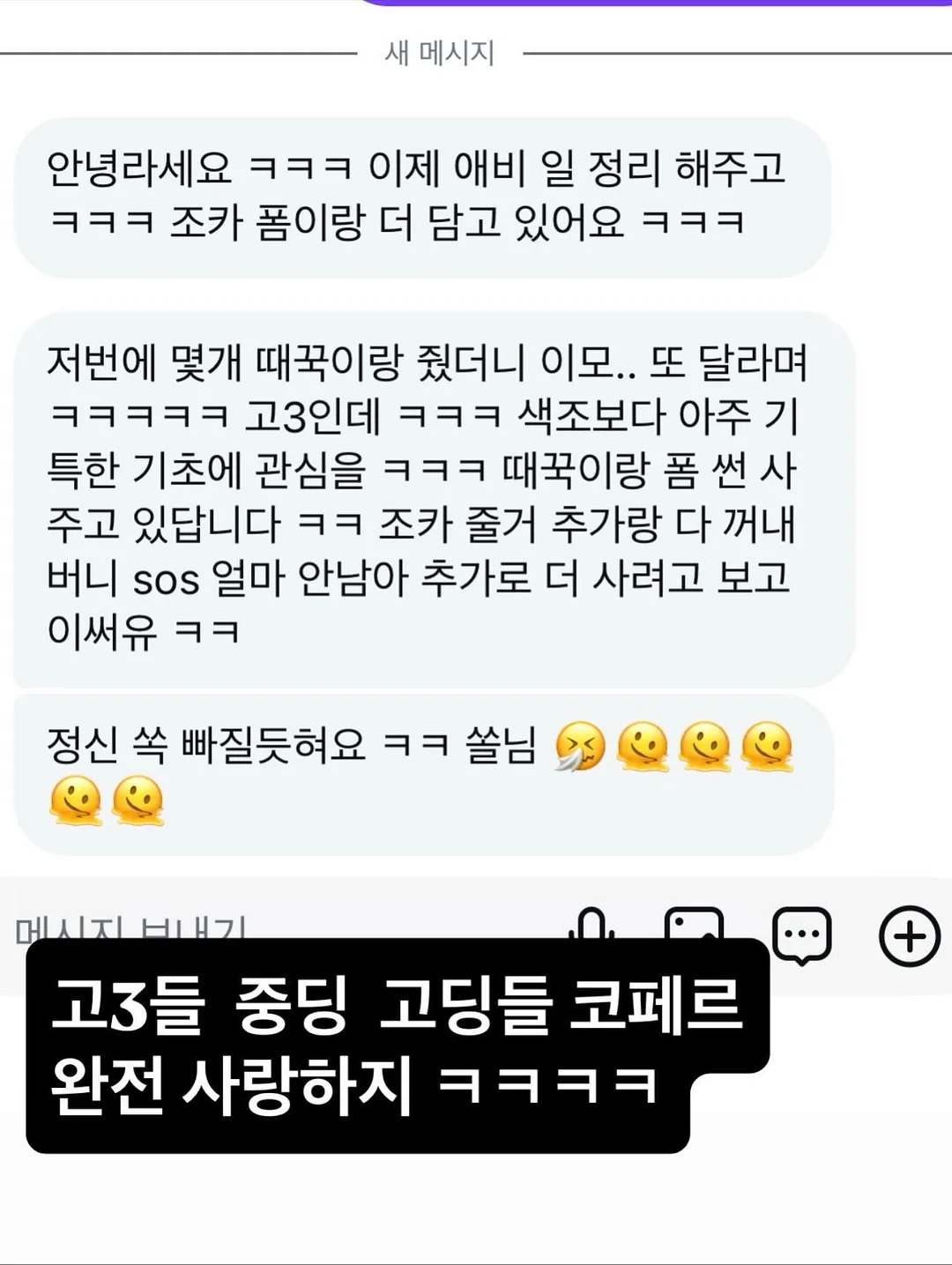 히퍼 4종 12