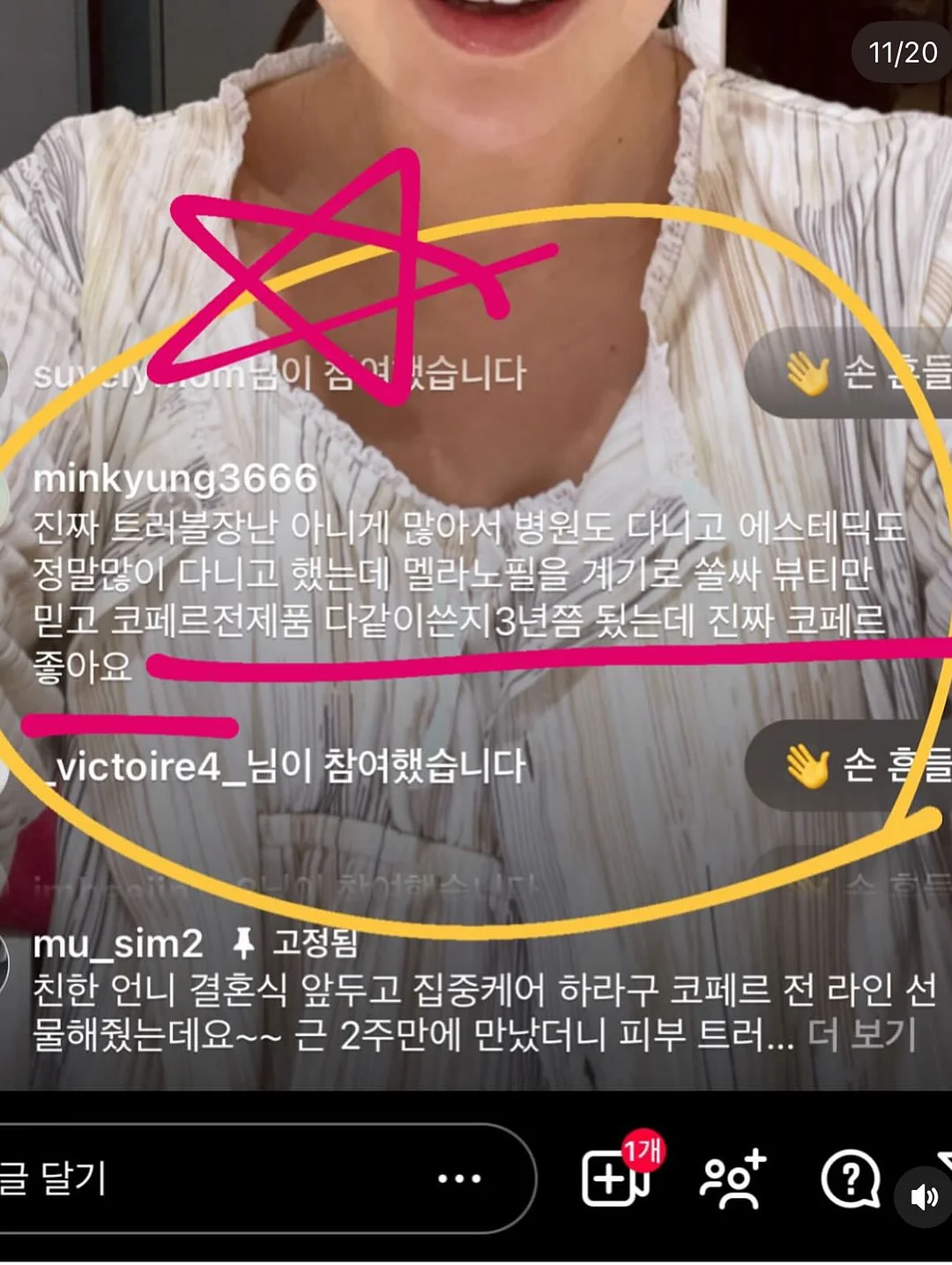 히퍼 4종 13
