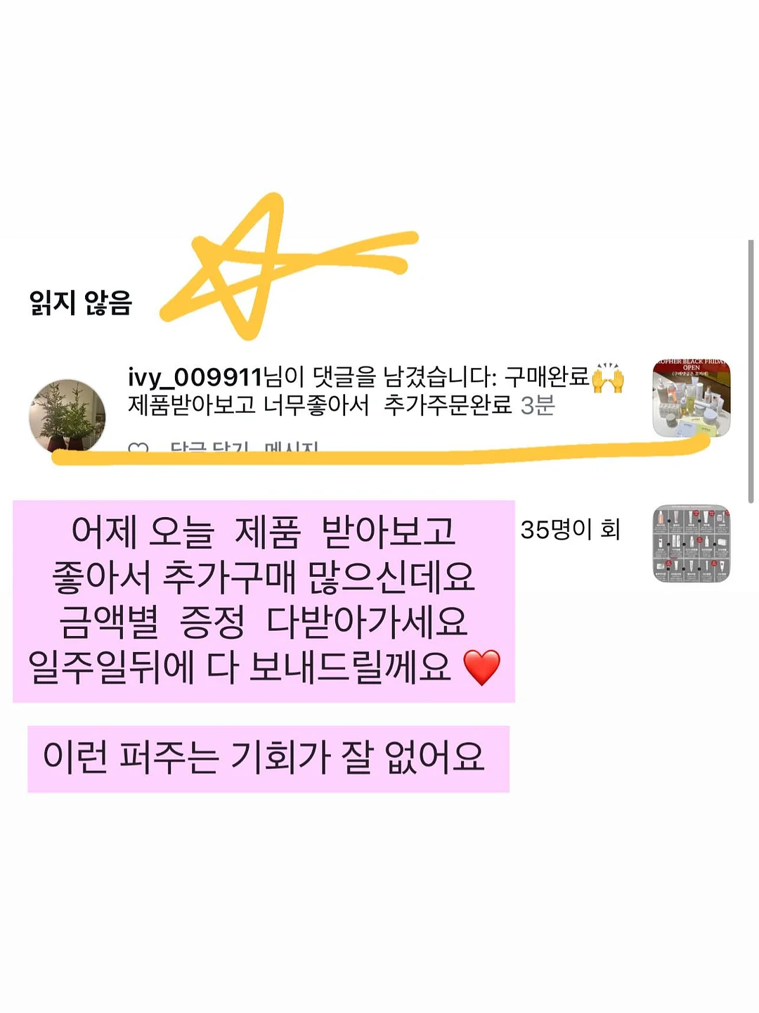히퍼 4종 14