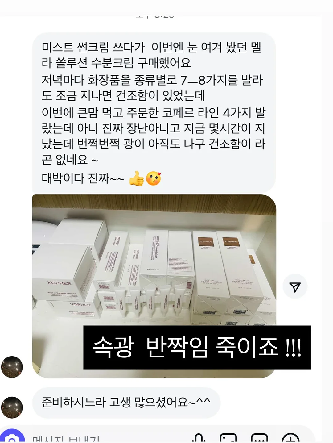 히퍼 4종 15