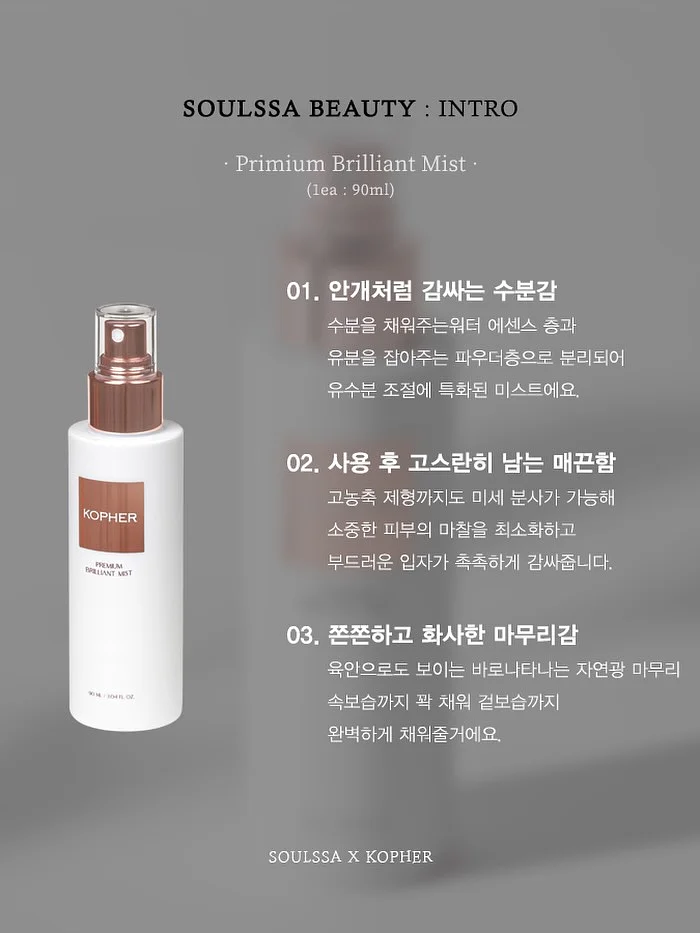 히퍼 4종 4