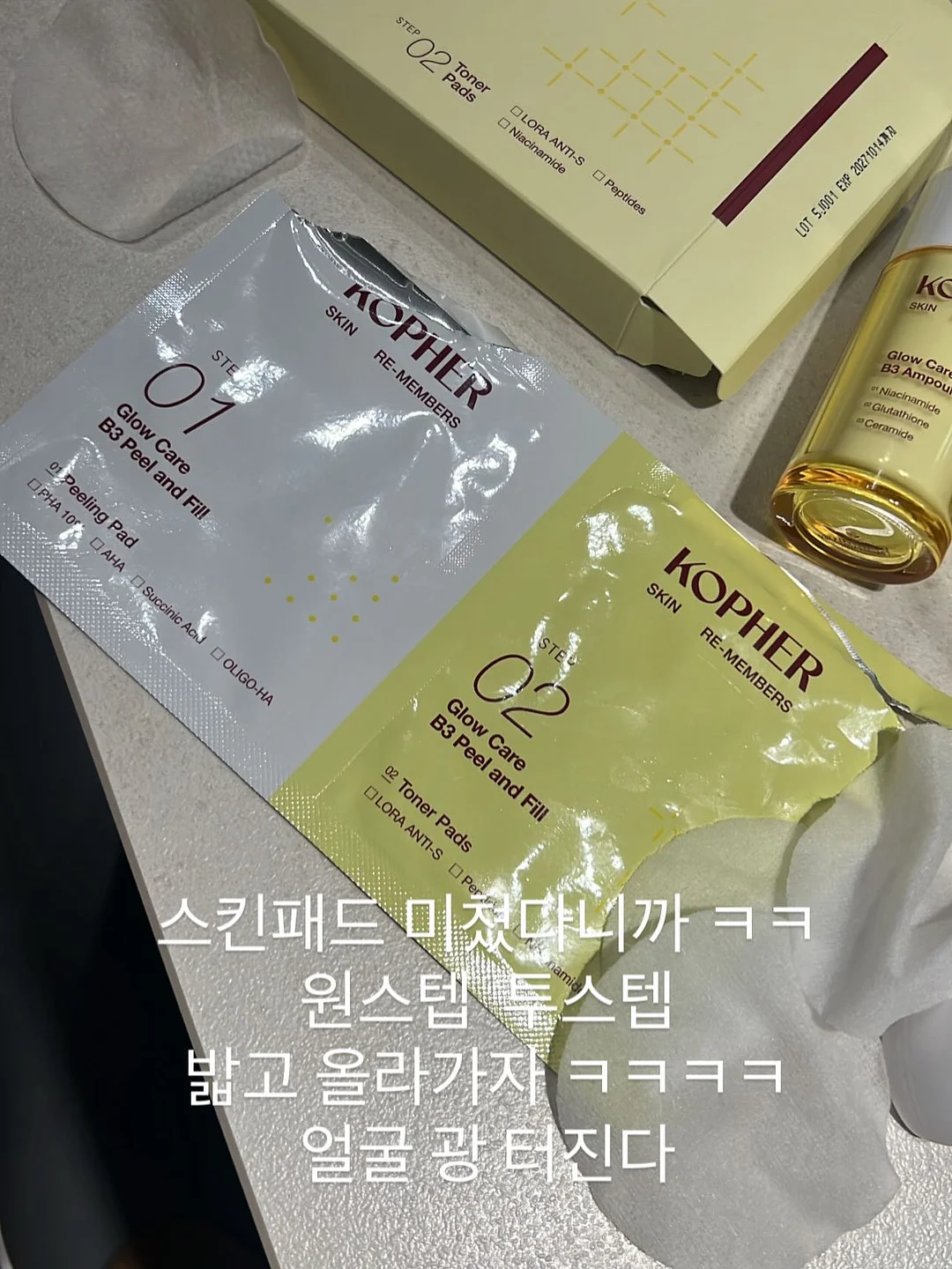 히퍼 4종 9