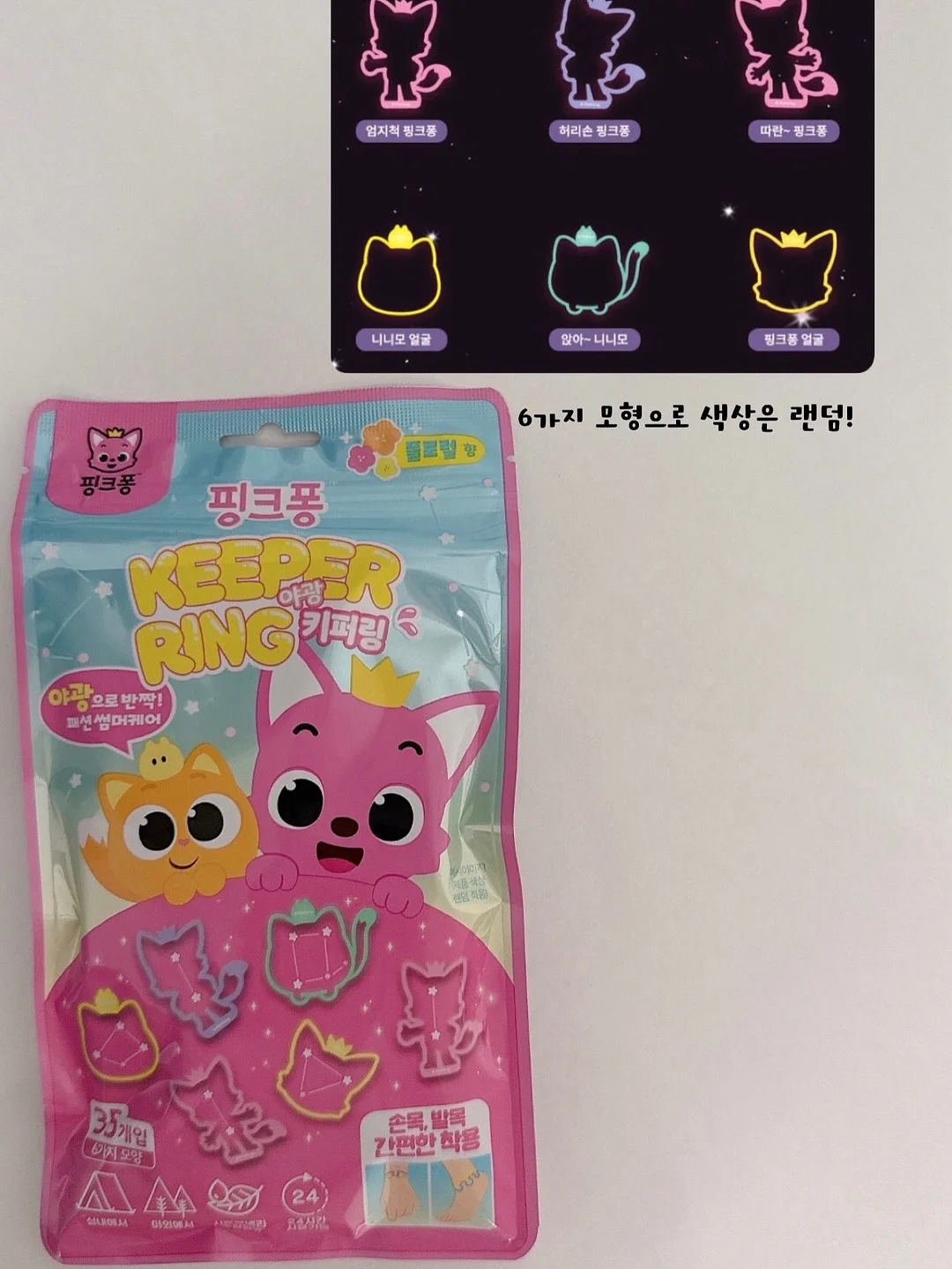 전기 도시락 2