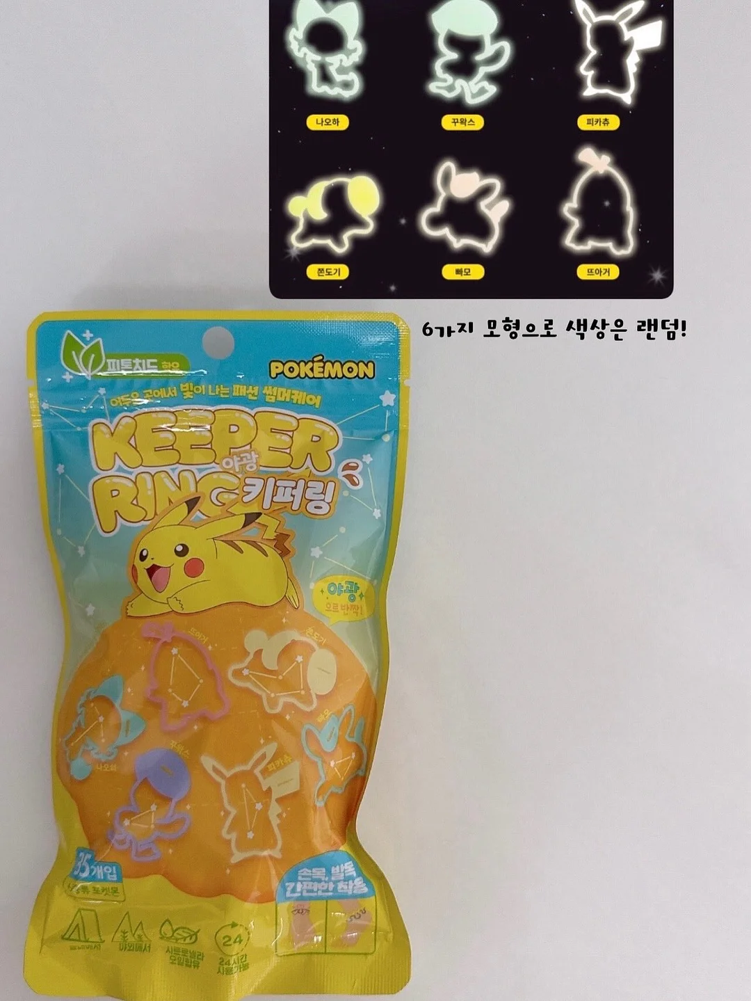 전기 도시락 3
