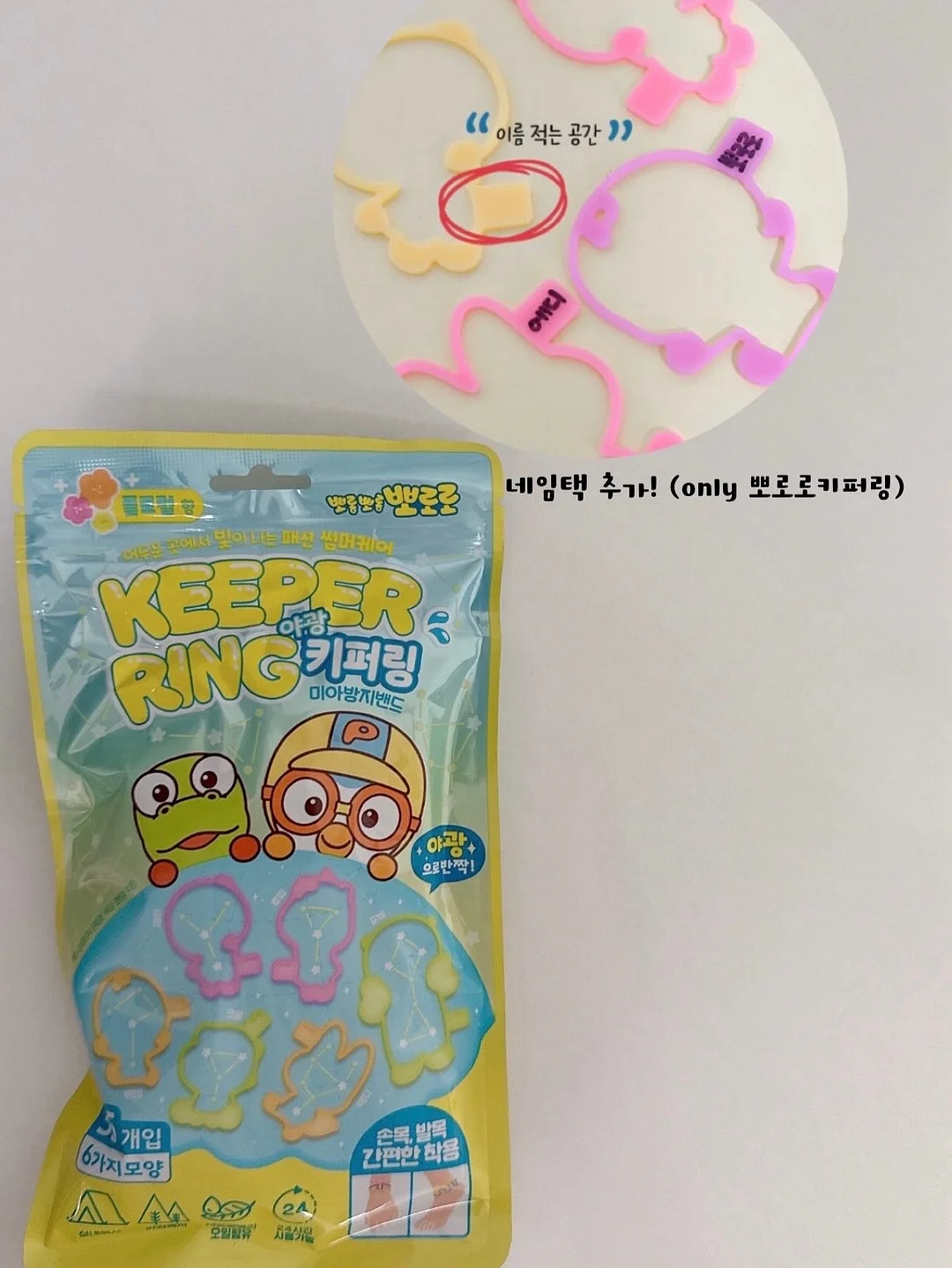 전기 도시락 6