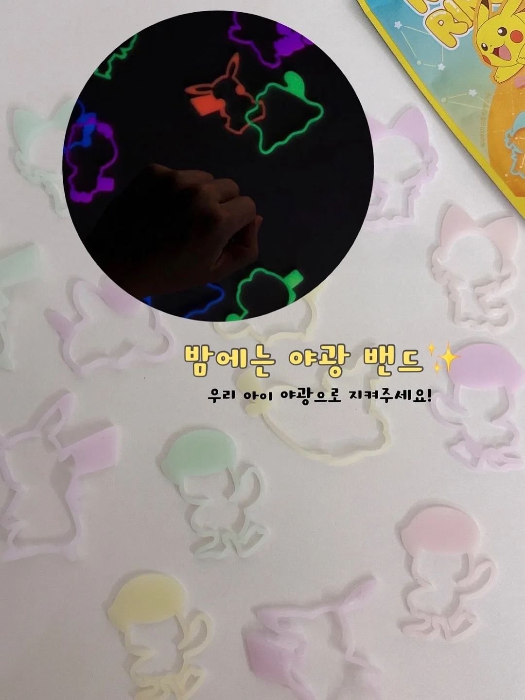 전기 도시락 7