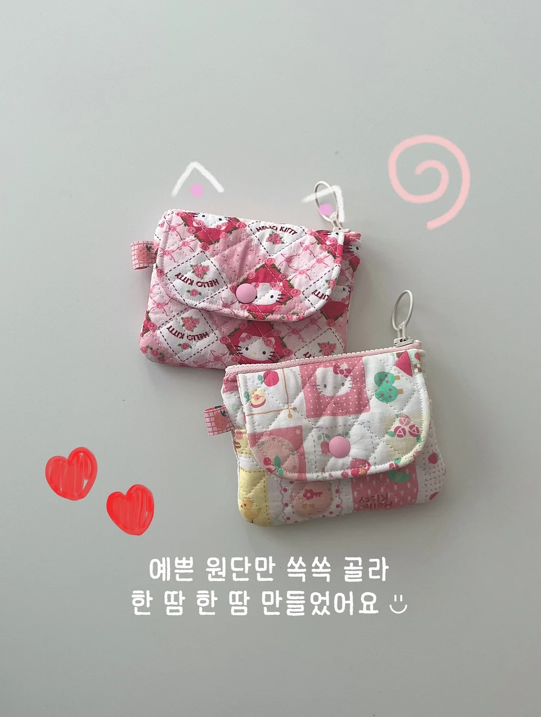 홈톡스 2