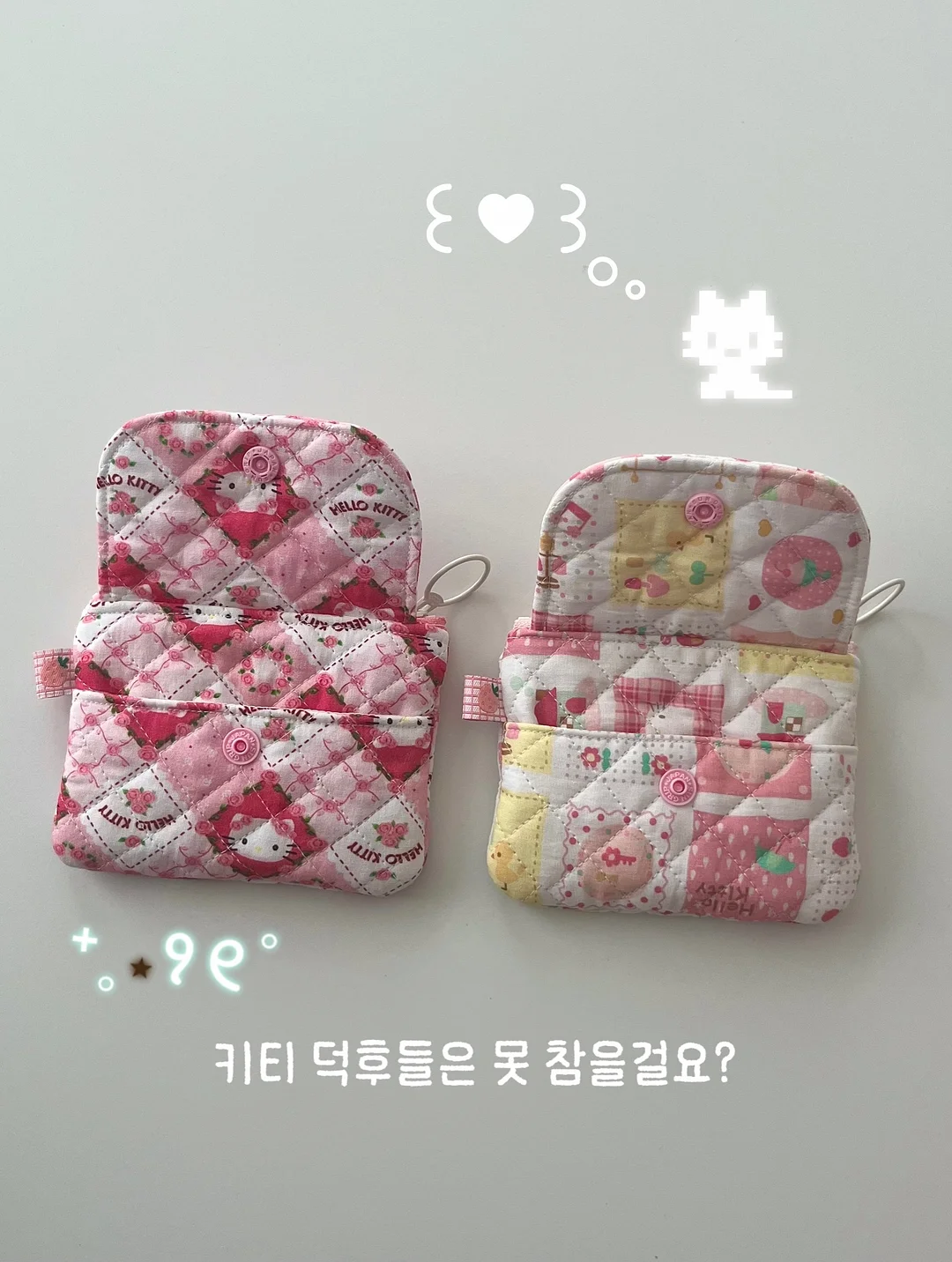 홈톡스 3