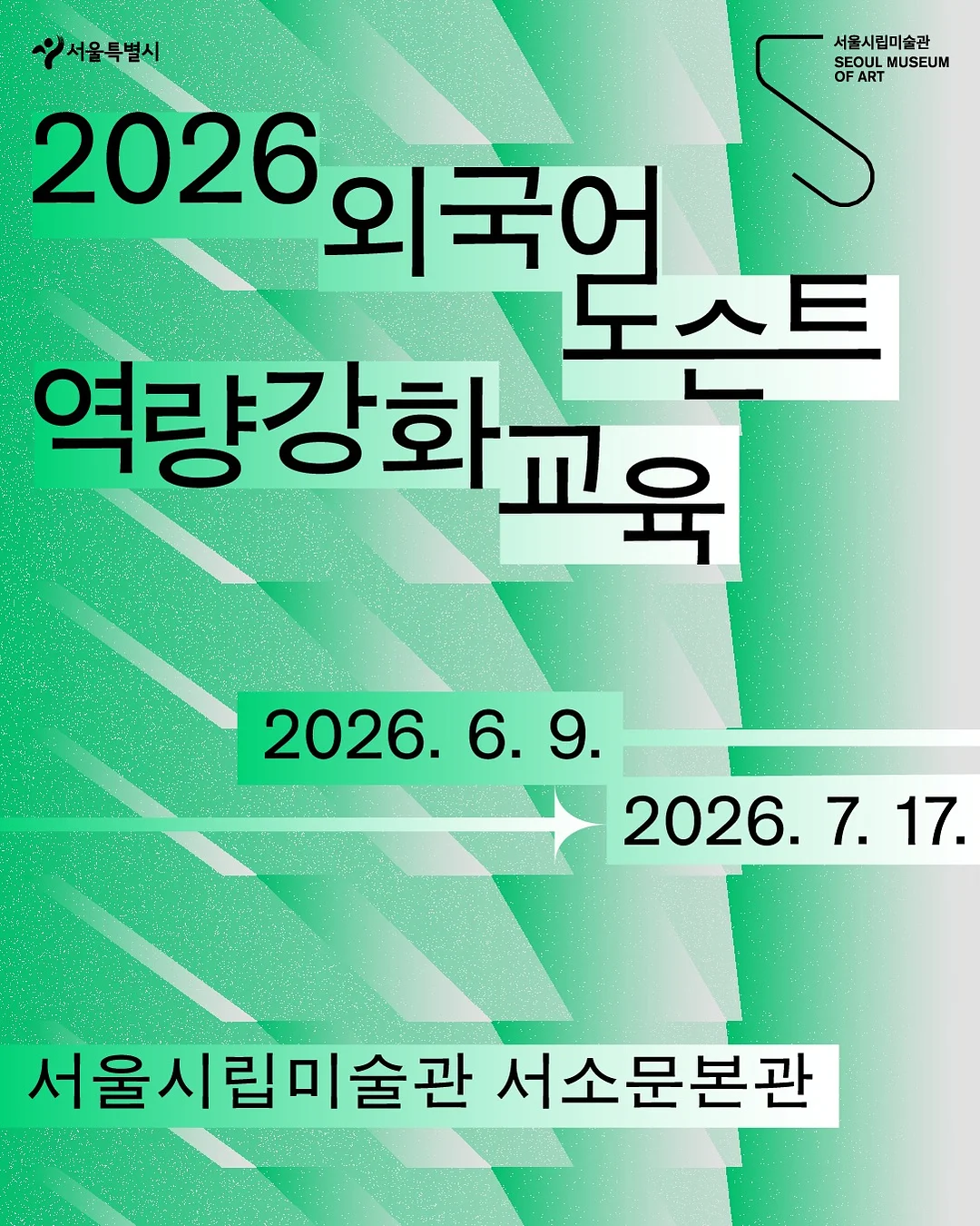온페이스 LED마스크 1