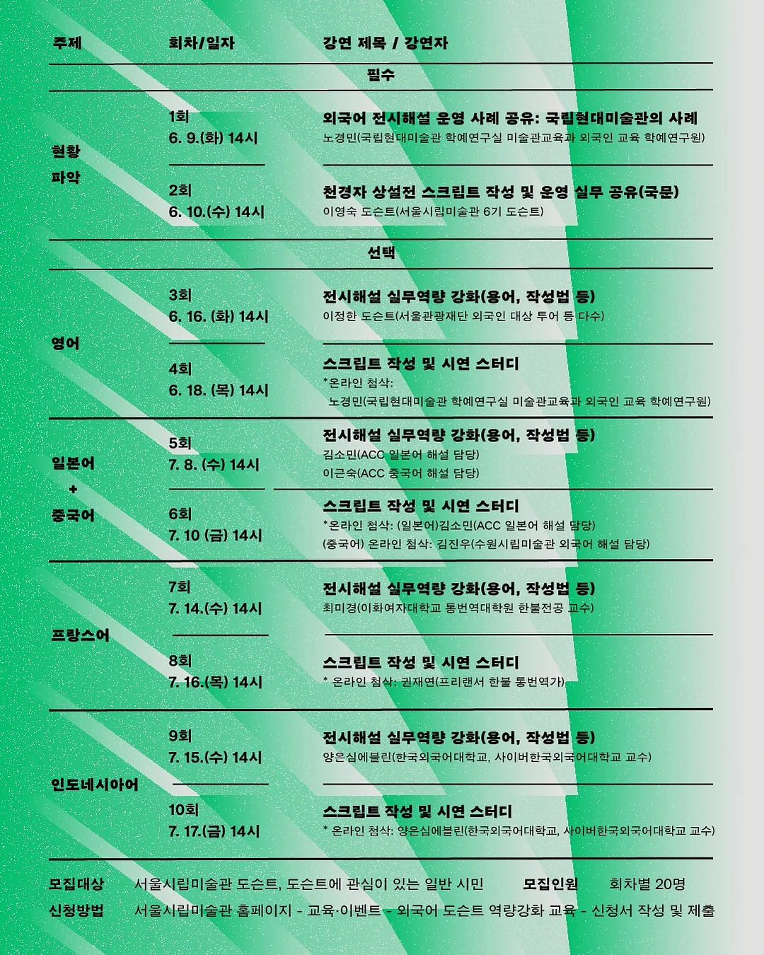 온페이스 LED마스크 2