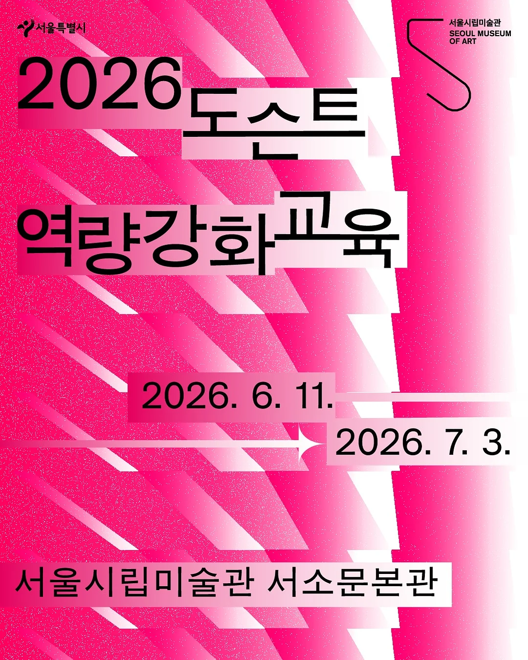온페이스 LED마스크 3