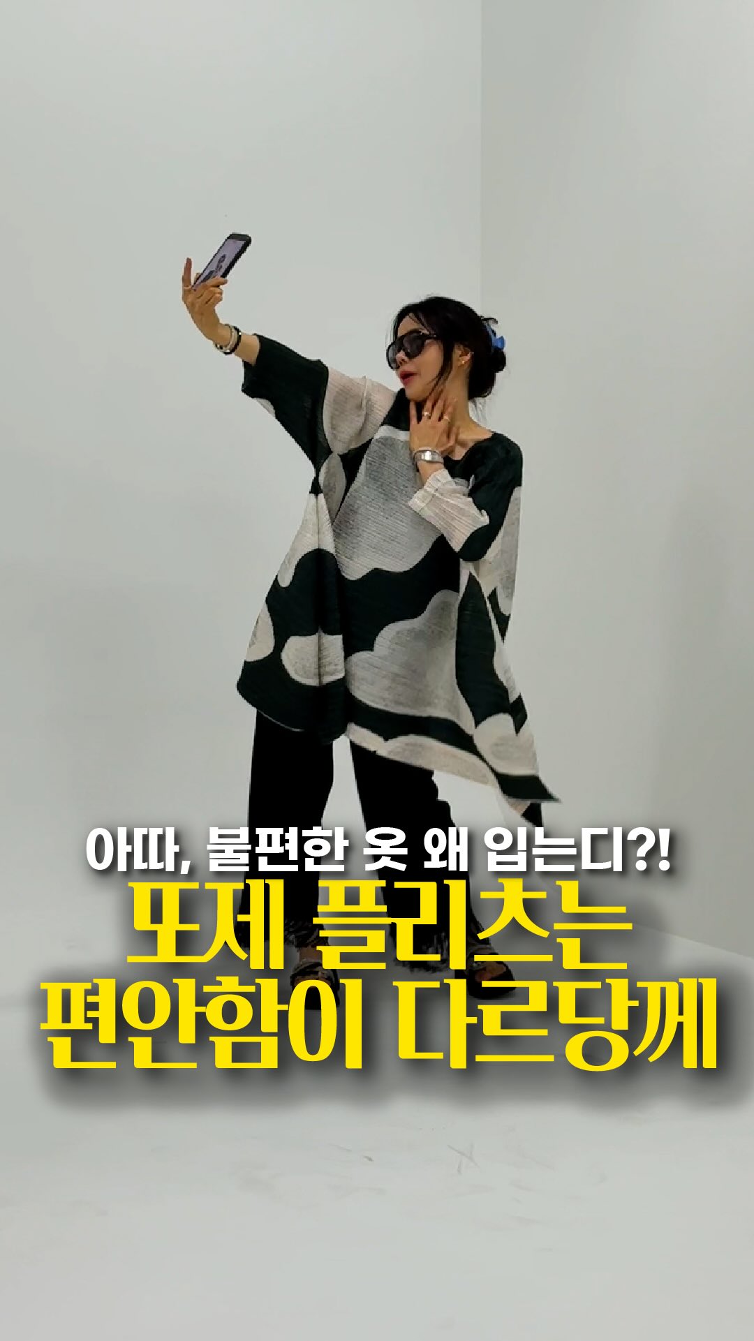 큰 뜻을 품은 자여 왜 그 자리에 머무르려 하는가