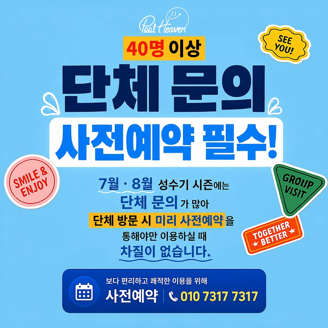 보생 베라수