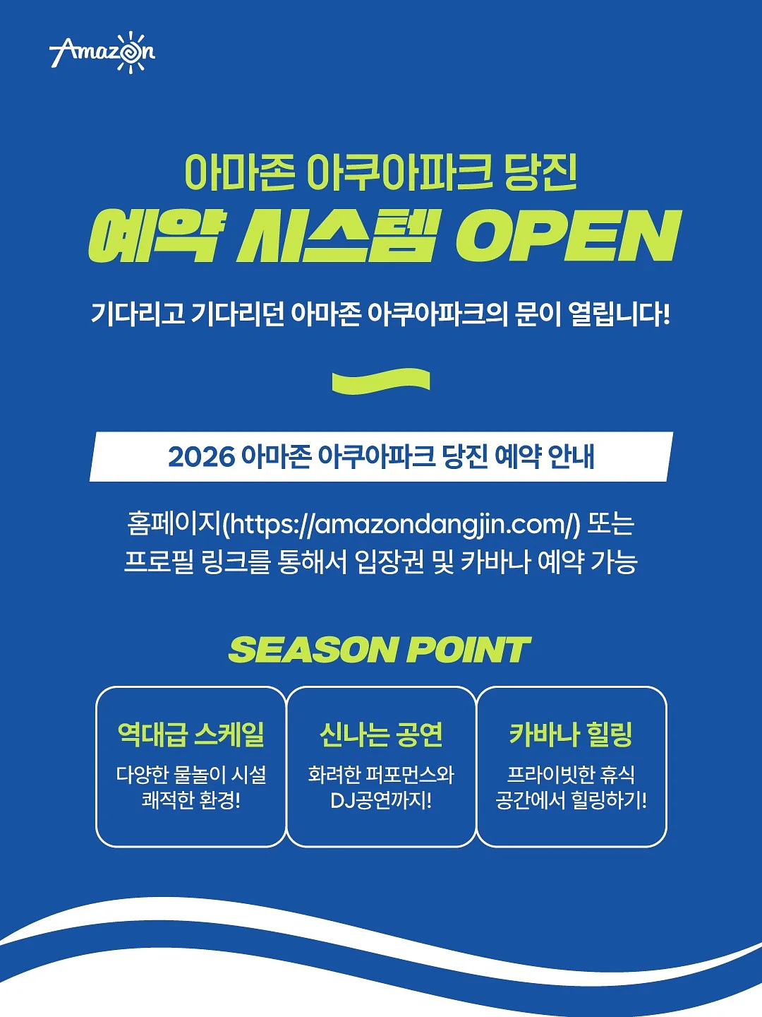엔유씨 멀티 전기그릴