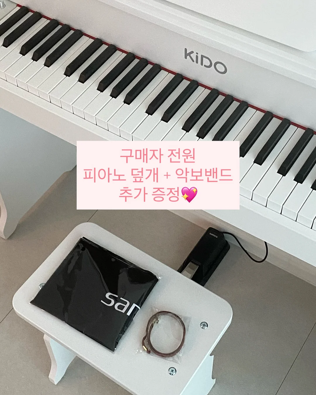 디디오랩 무선 선풍기 4
