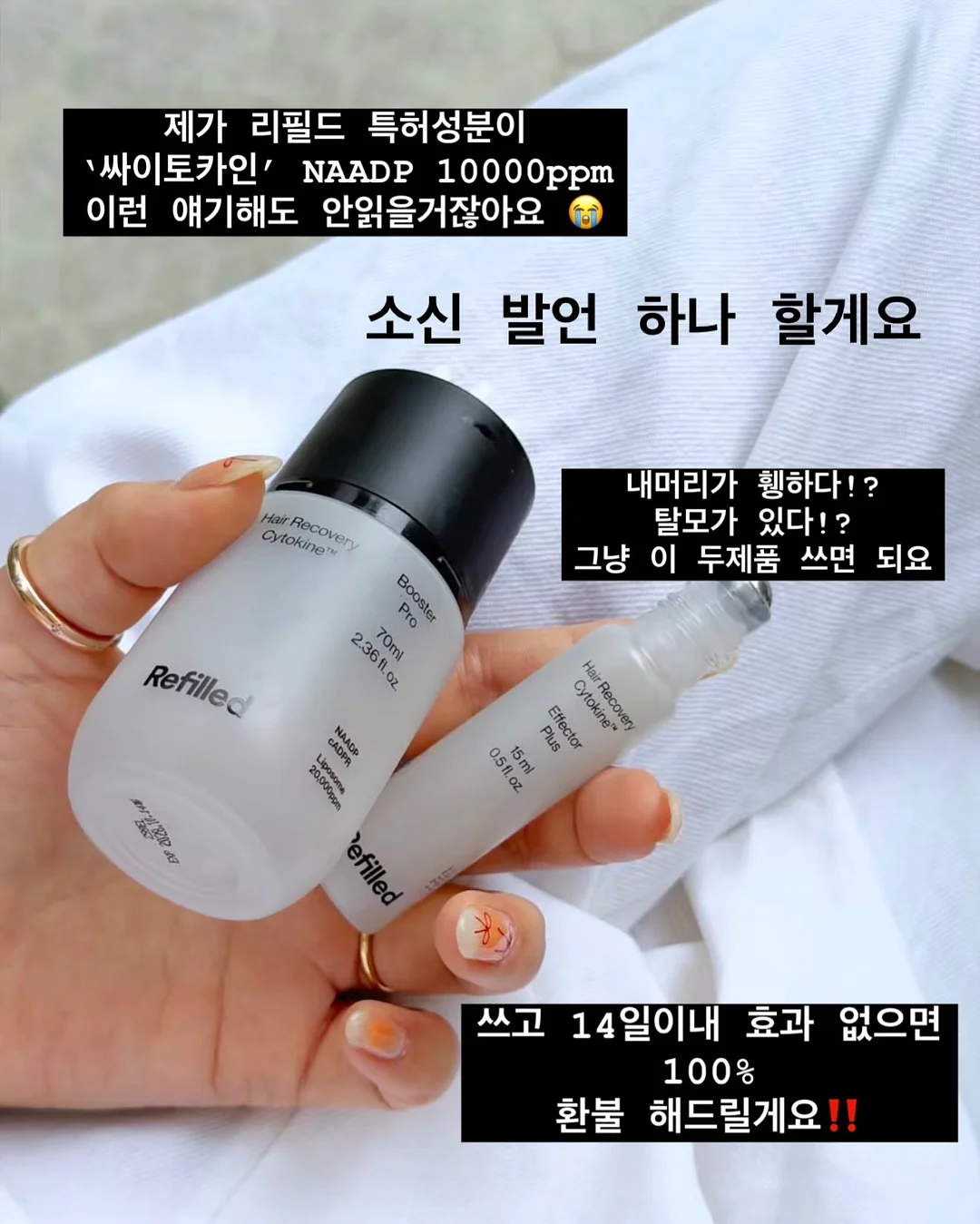 아이뽀 진정 클렌징 루틴 2