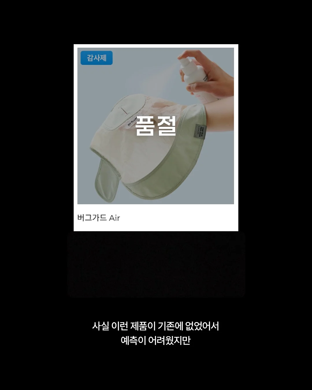 헤어 루틴 케어 세트 3