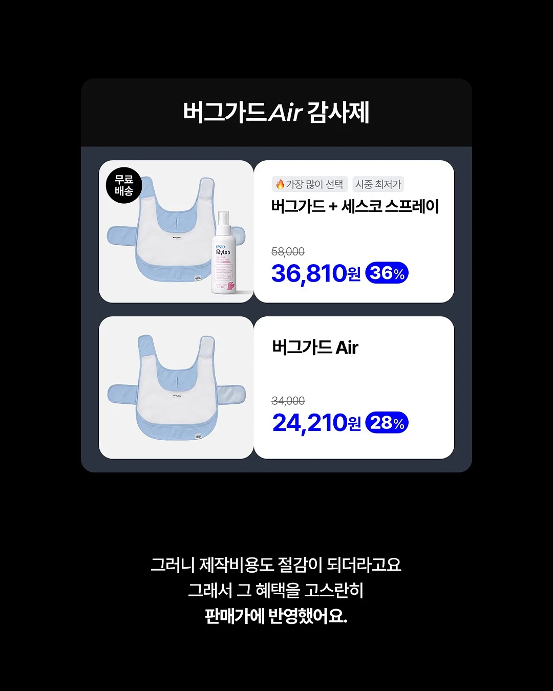 헤어 루틴 케어 세트 5
