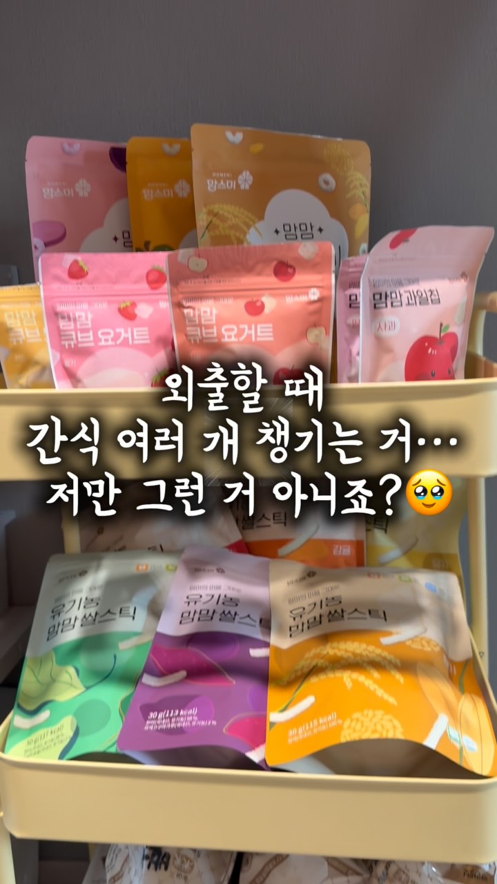 소방관 합격 축하 케이크