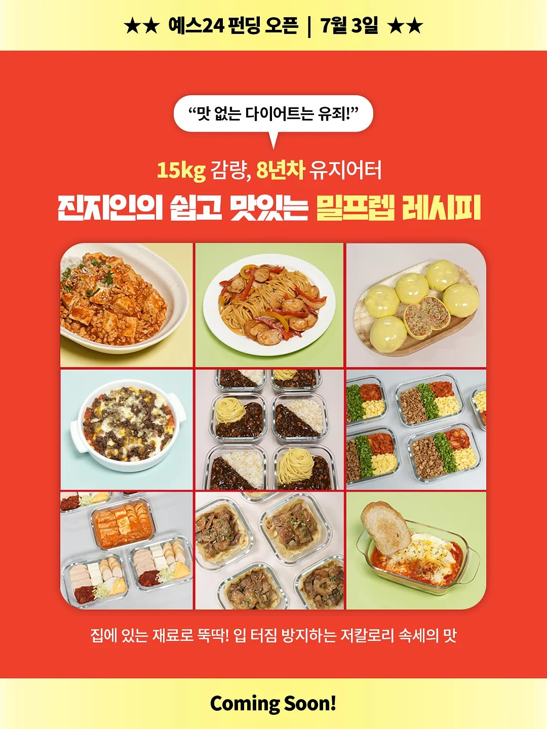 꽃무늬 장바구니