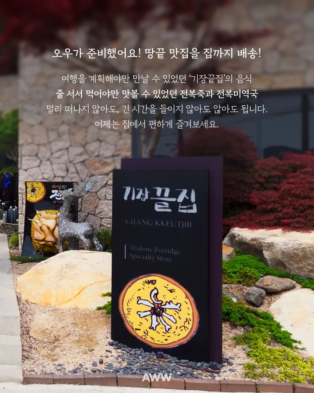 핑크메이드클럽 속지 2