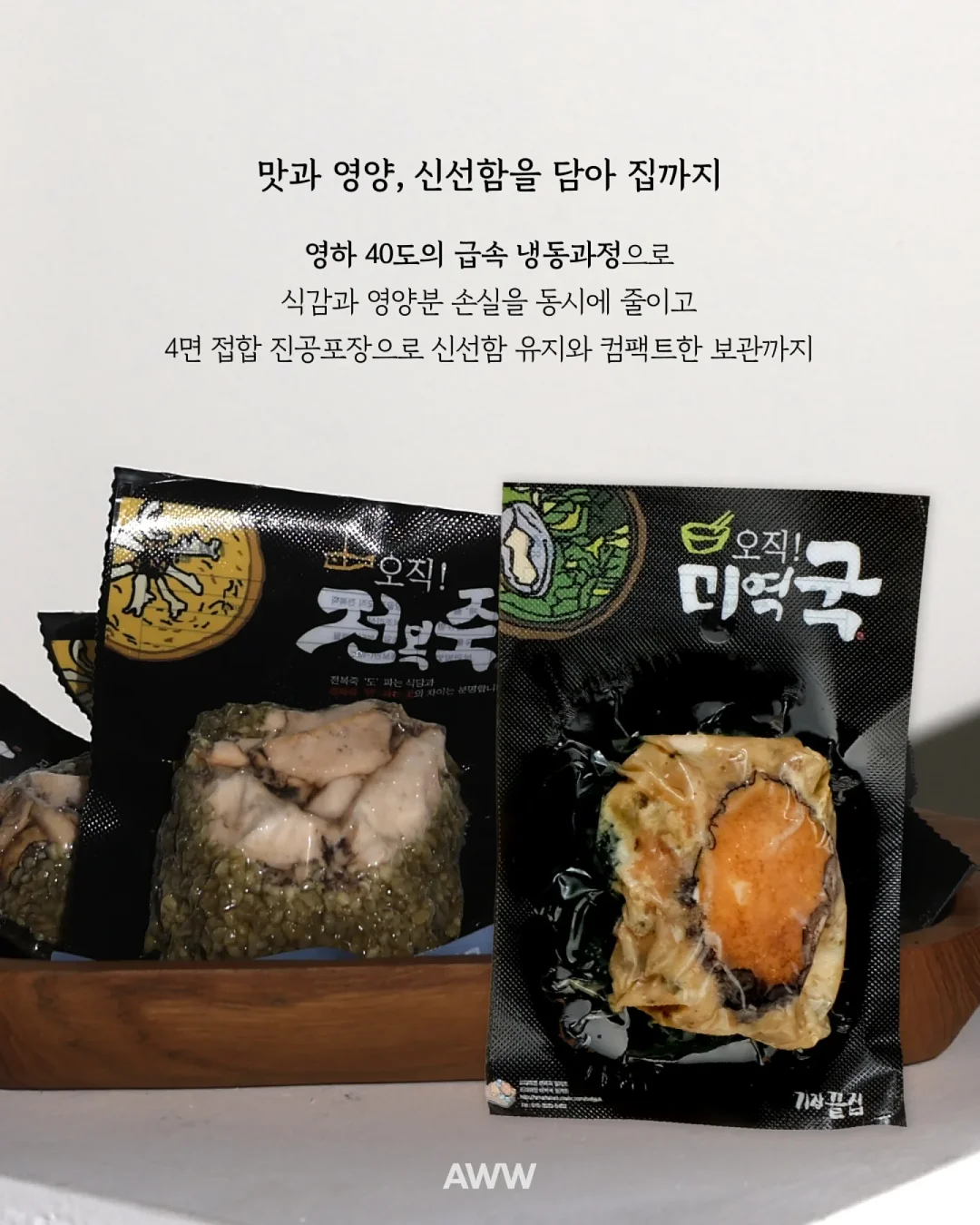 핑크메이드클럽 속지 7