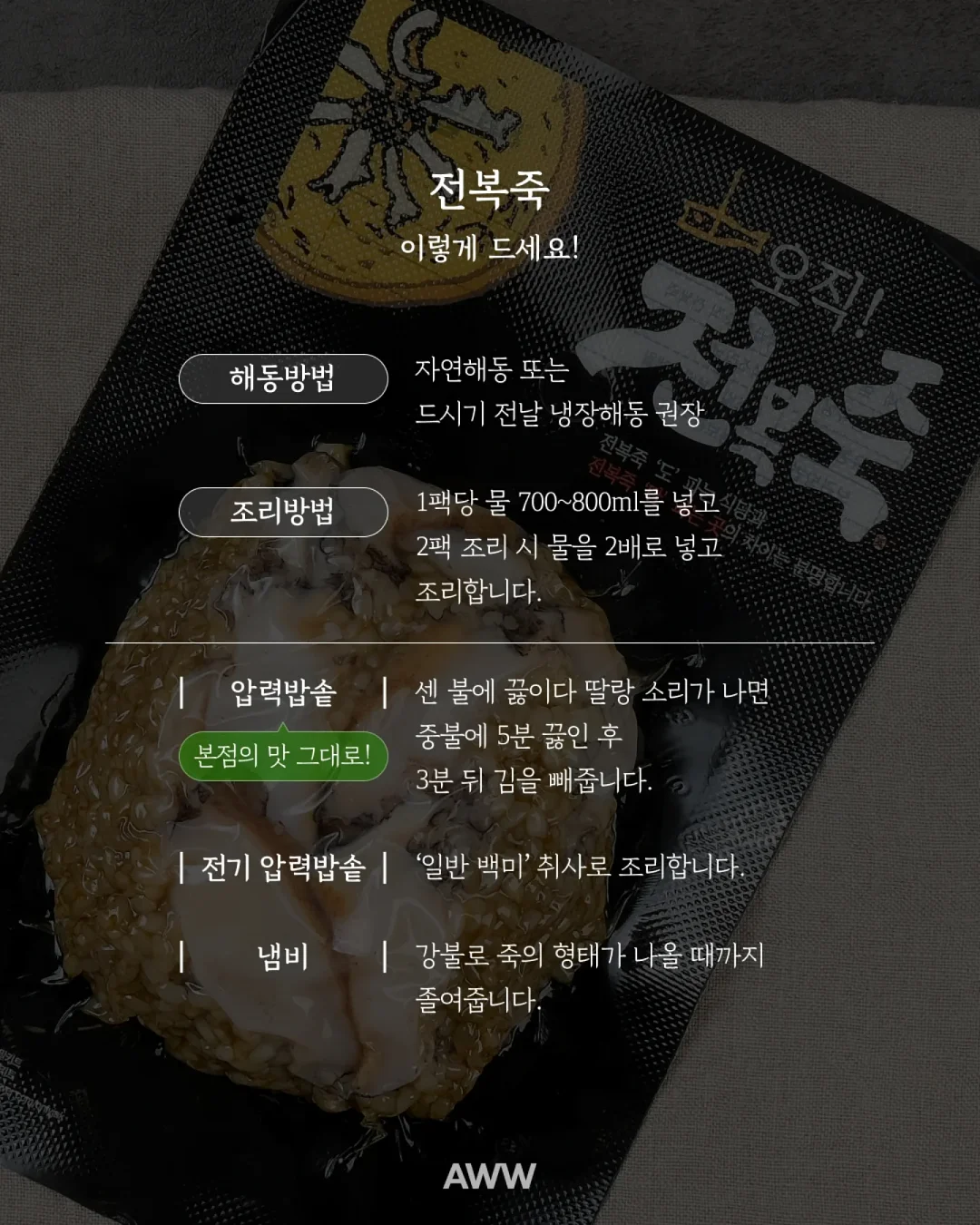 핑크메이드클럽 속지 8
