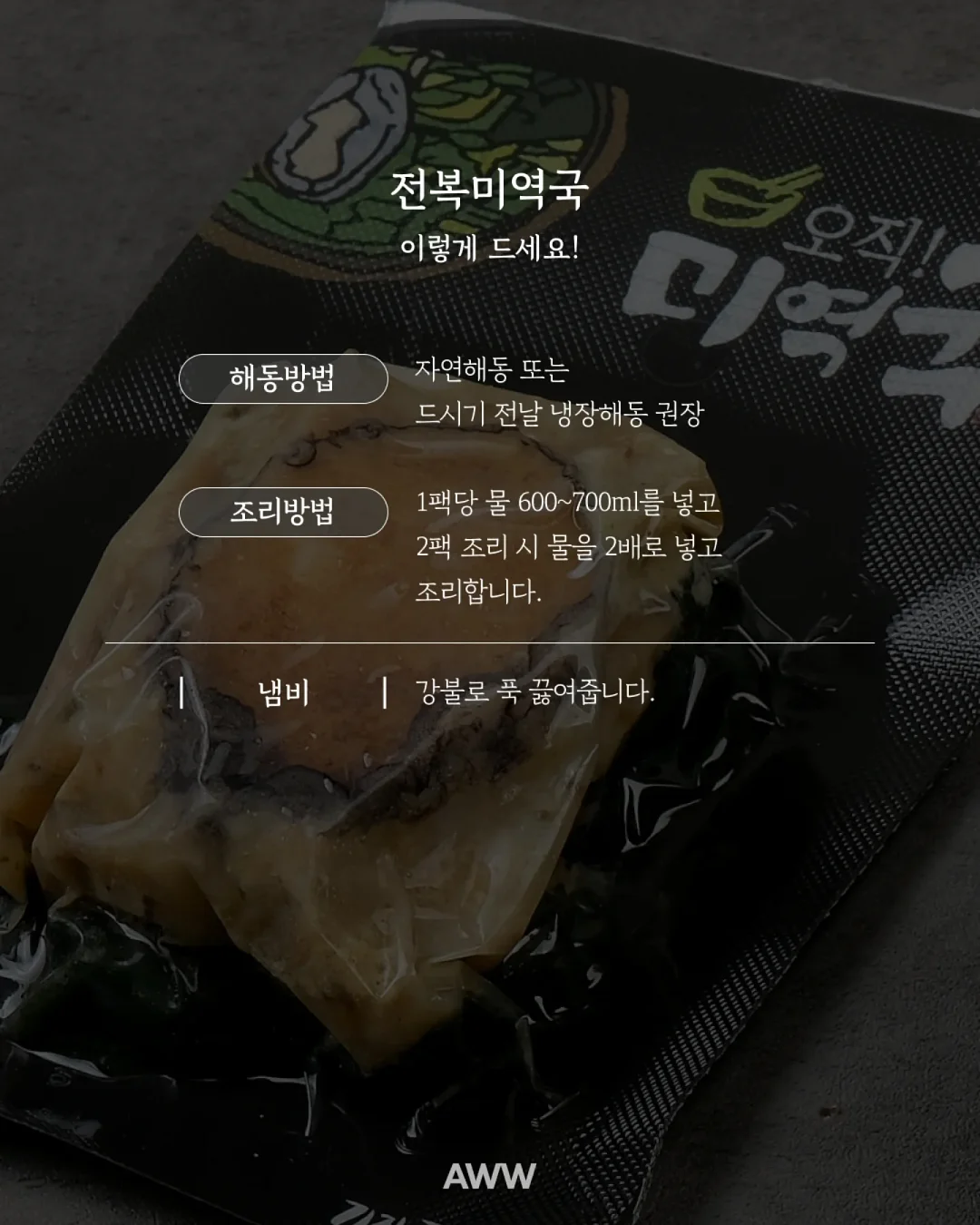 핑크메이드클럽 속지 9