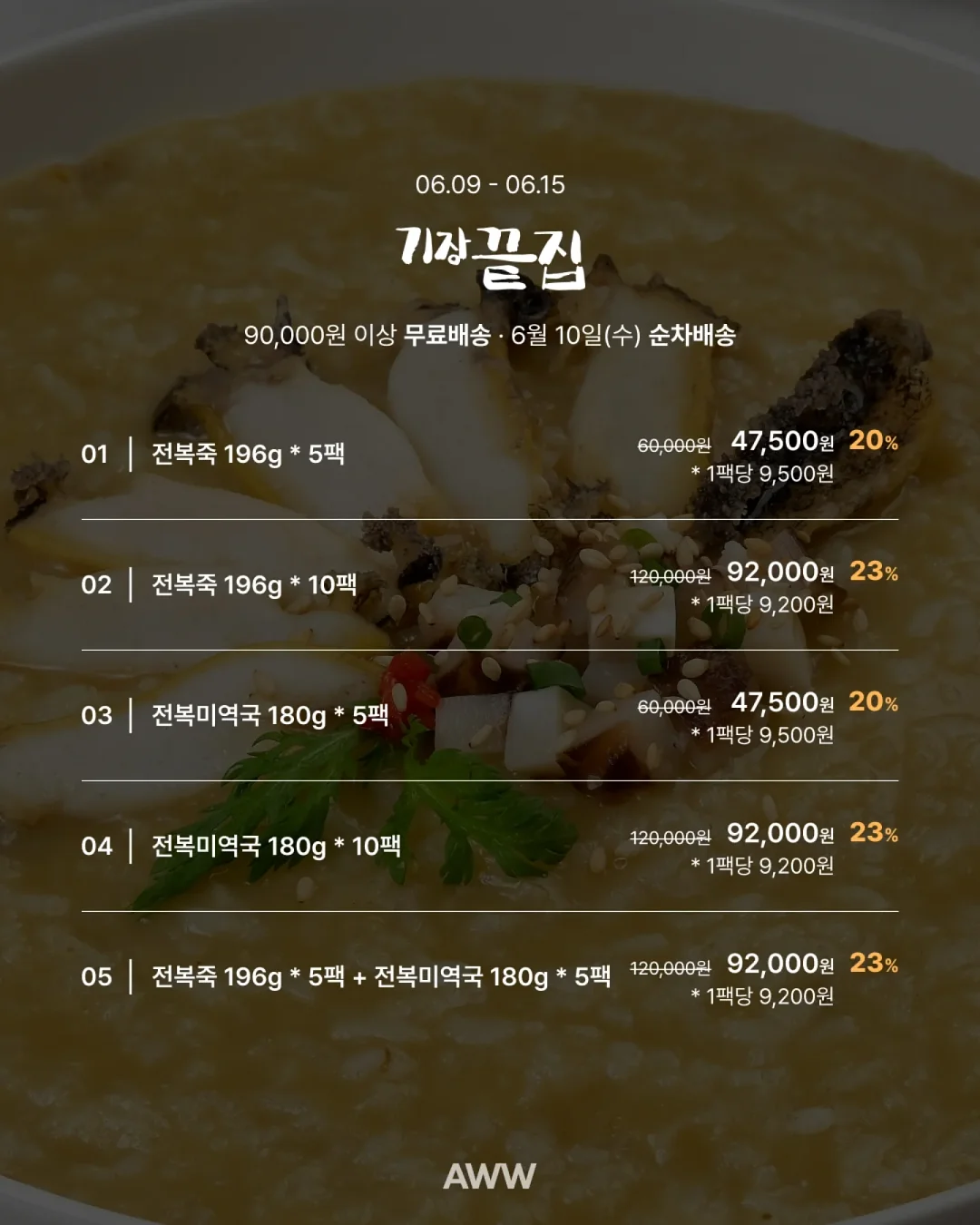 핑크메이드클럽 속지 10