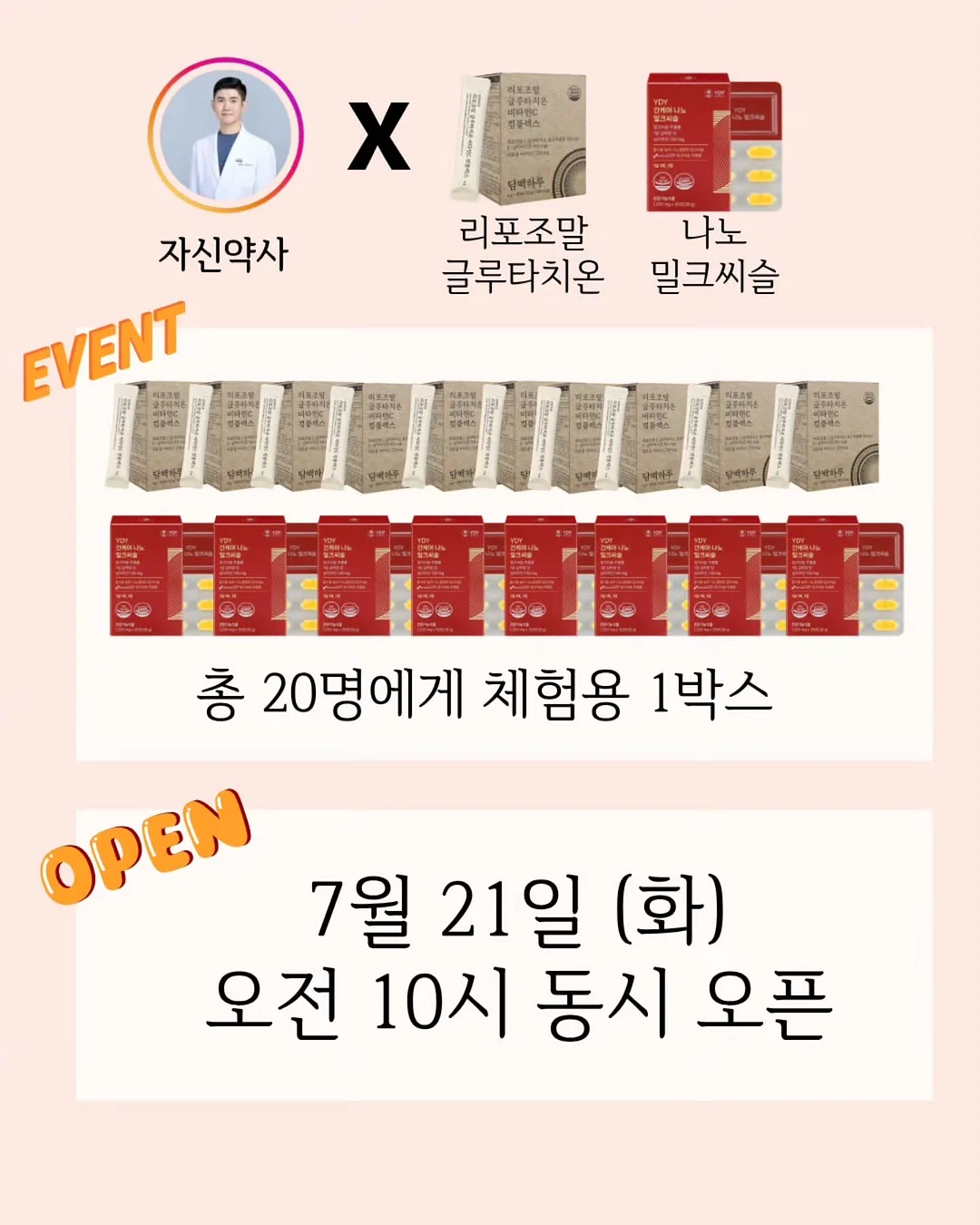 로만쉐이드 및 암막롤스크린 시공 2