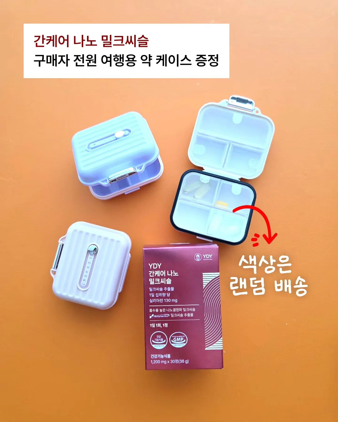 로만쉐이드 및 암막롤스크린 시공 3