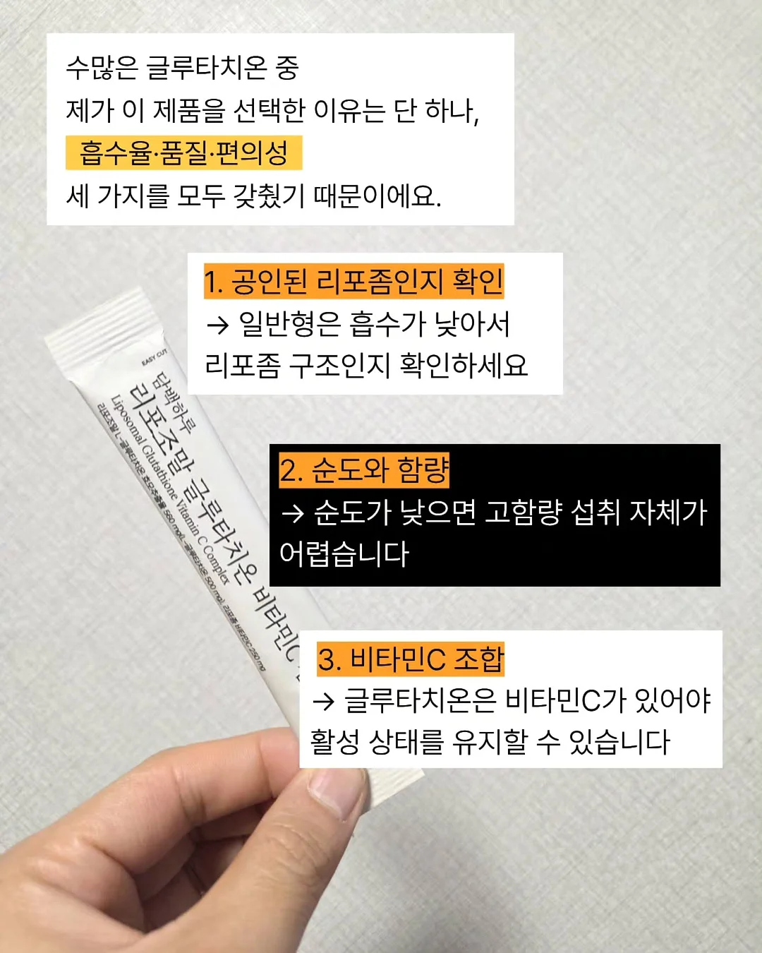로만쉐이드 및 암막롤스크린 시공 5