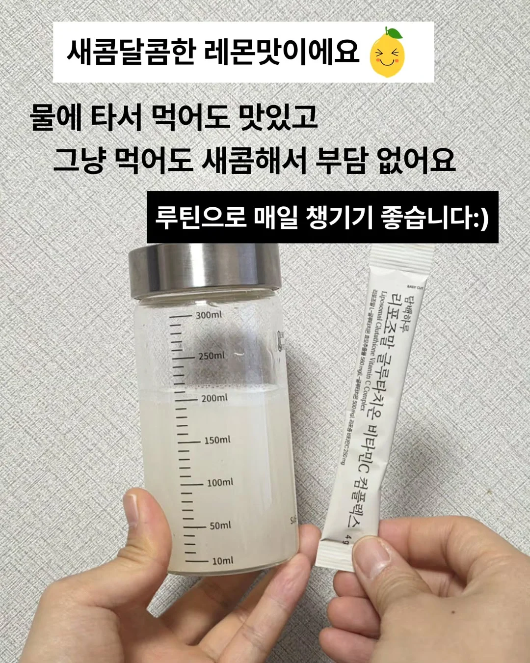 로만쉐이드 및 암막롤스크린 시공 7