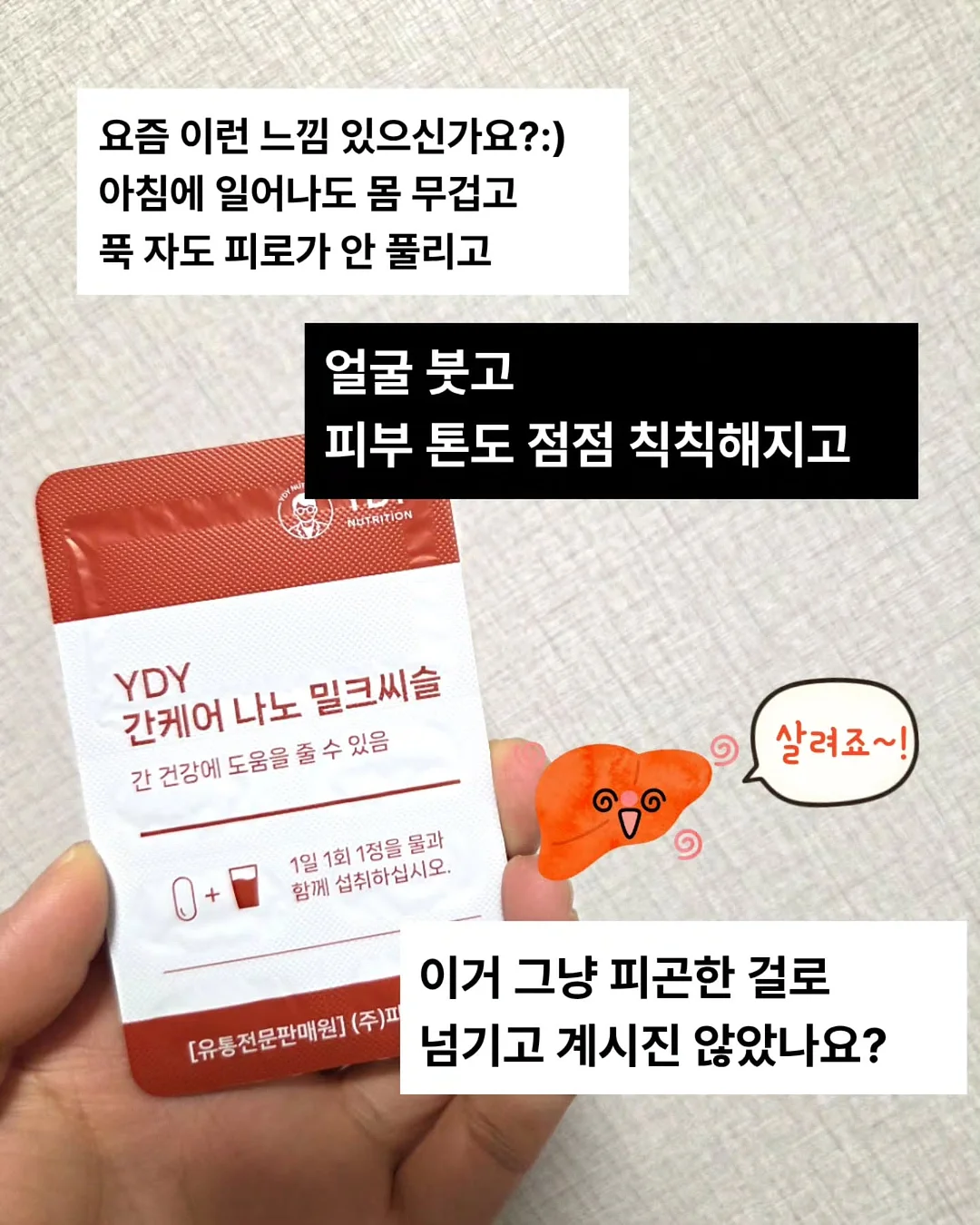로만쉐이드 및 암막롤스크린 시공 8
