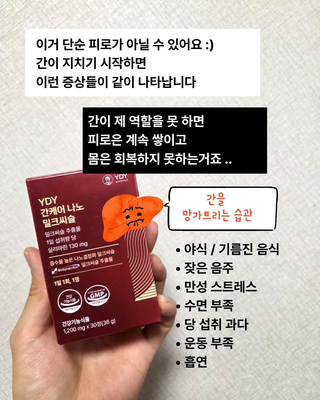 로만쉐이드 및 암막롤스크린 시공 9