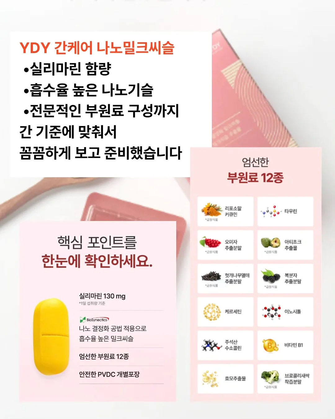 로만쉐이드 및 암막롤스크린 시공 10