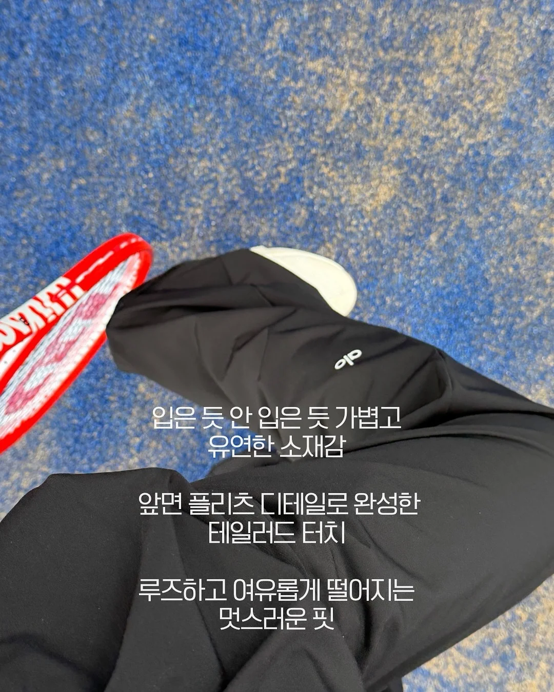 전제품 6