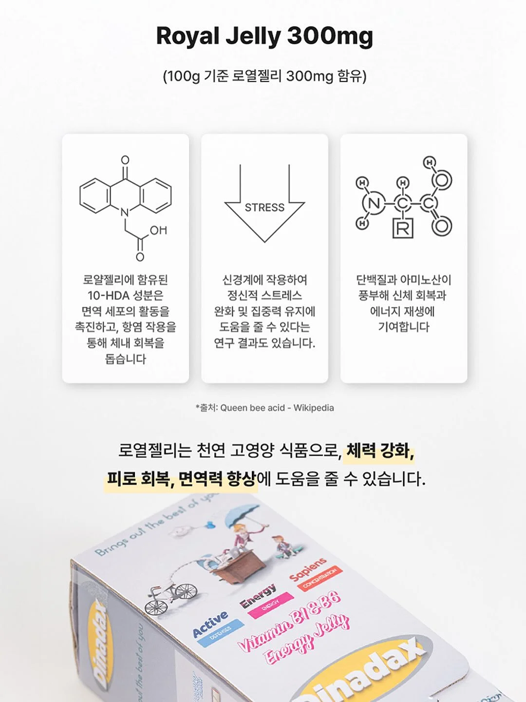 알라딘 아동복 12