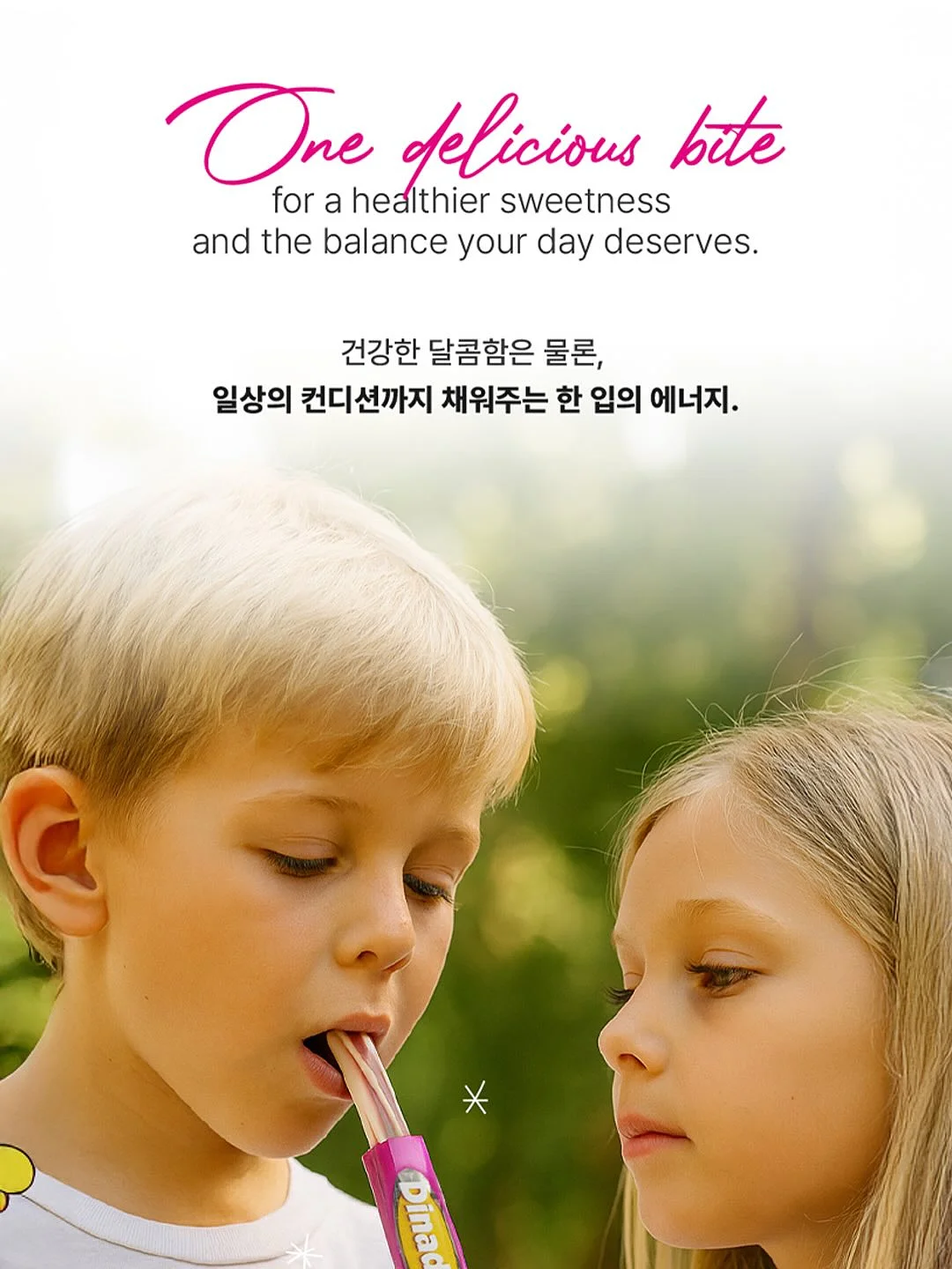 알라딘 아동복 13