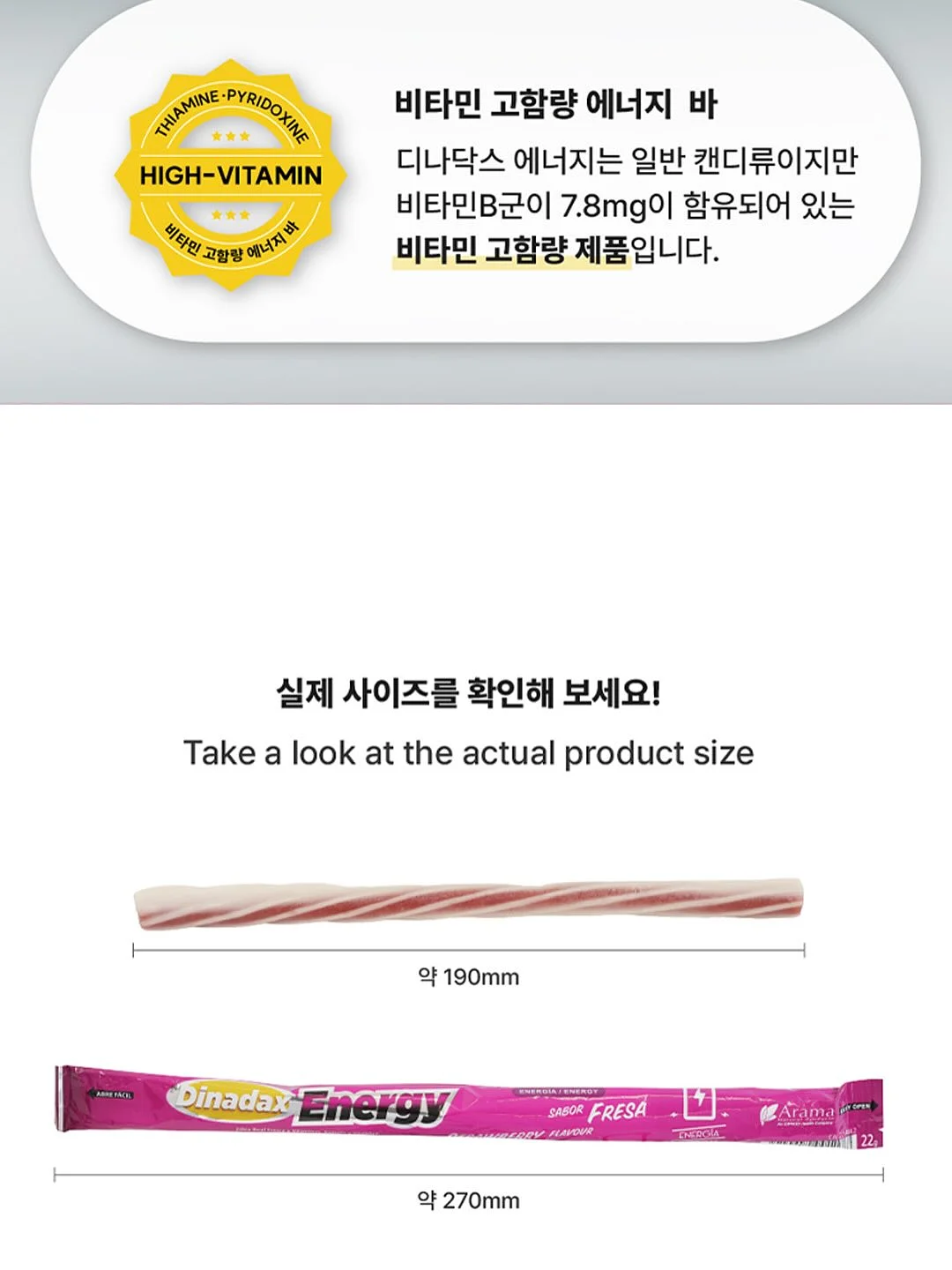 알라딘 아동복 14