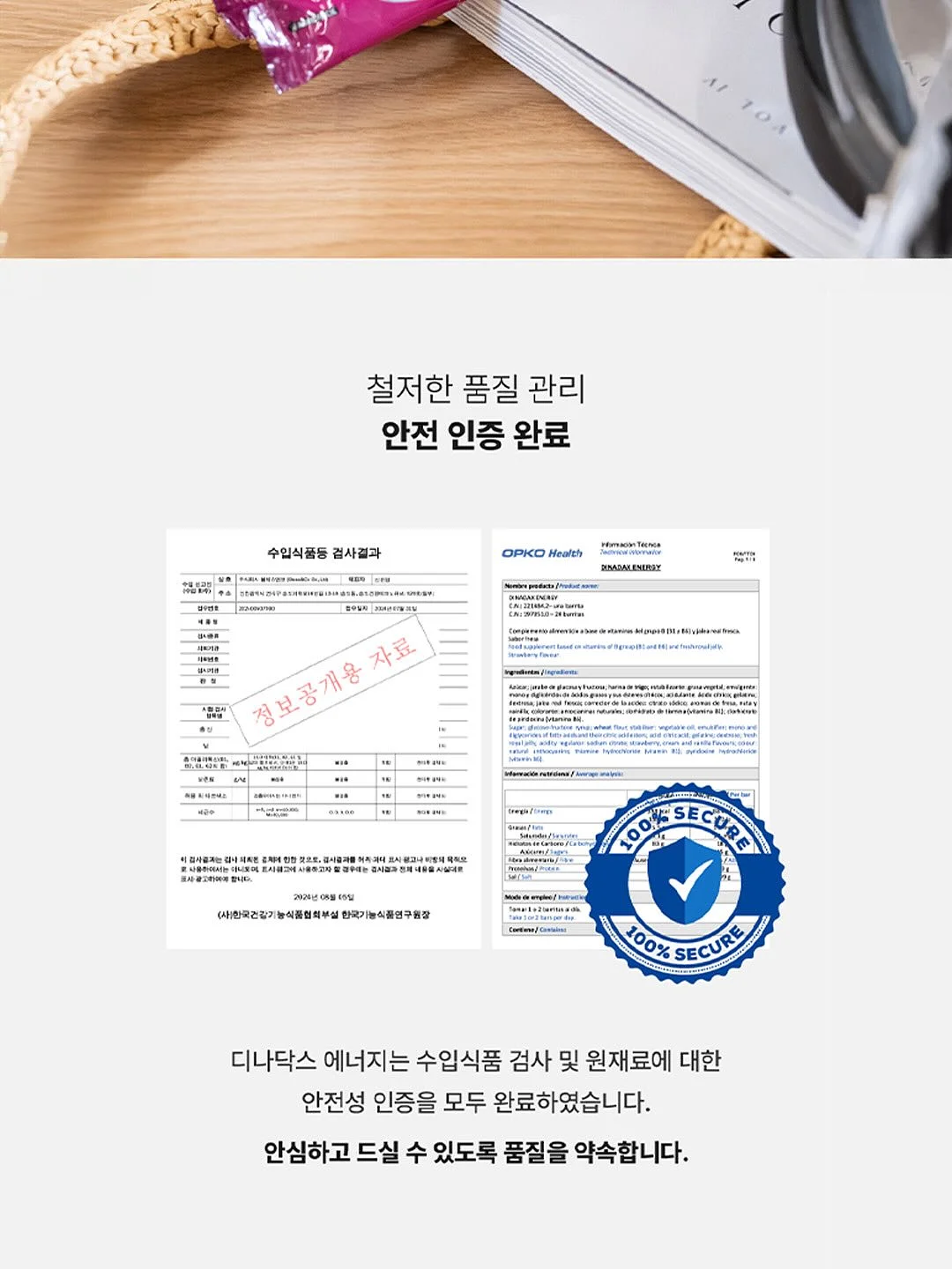 알라딘 아동복 20